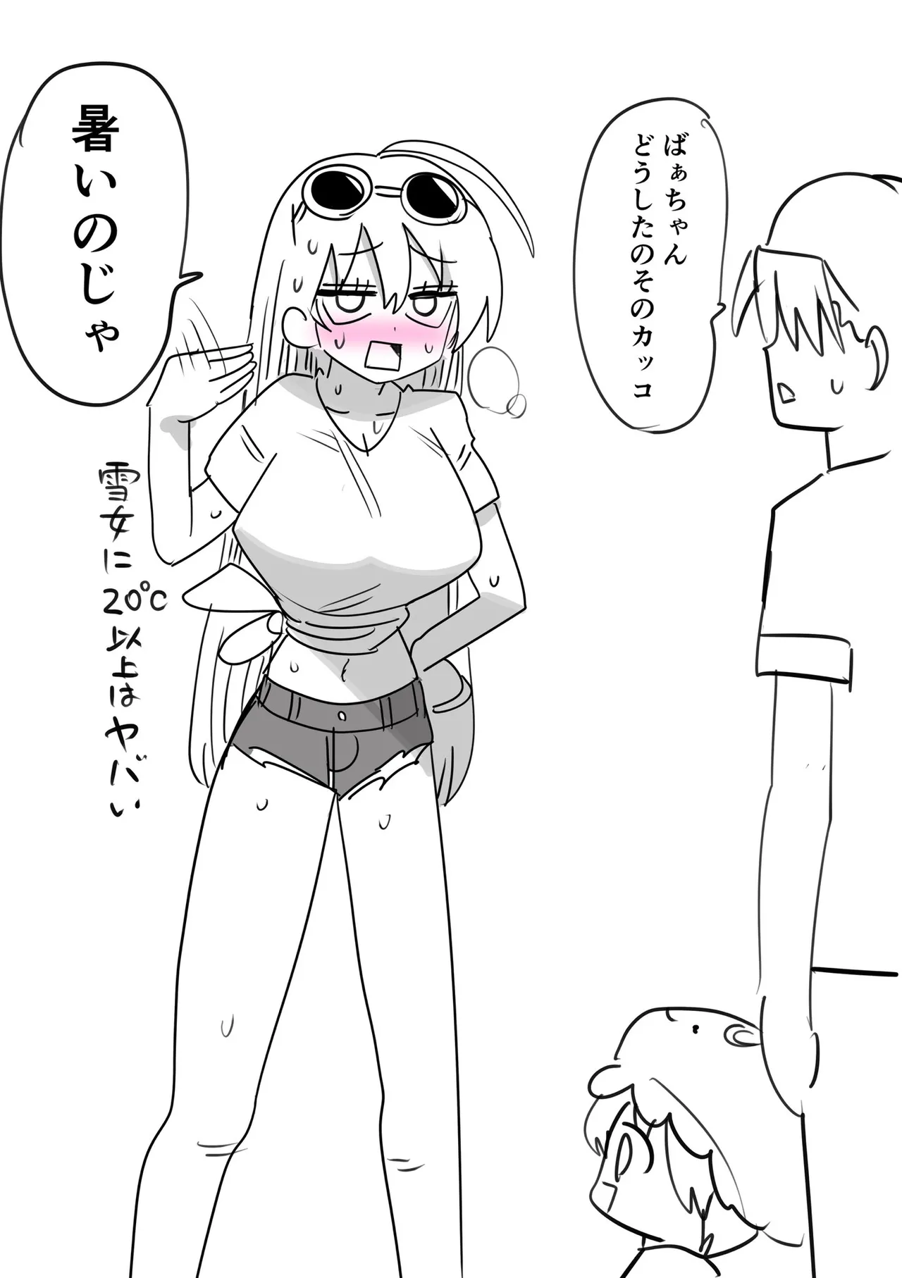 Manga Page 554