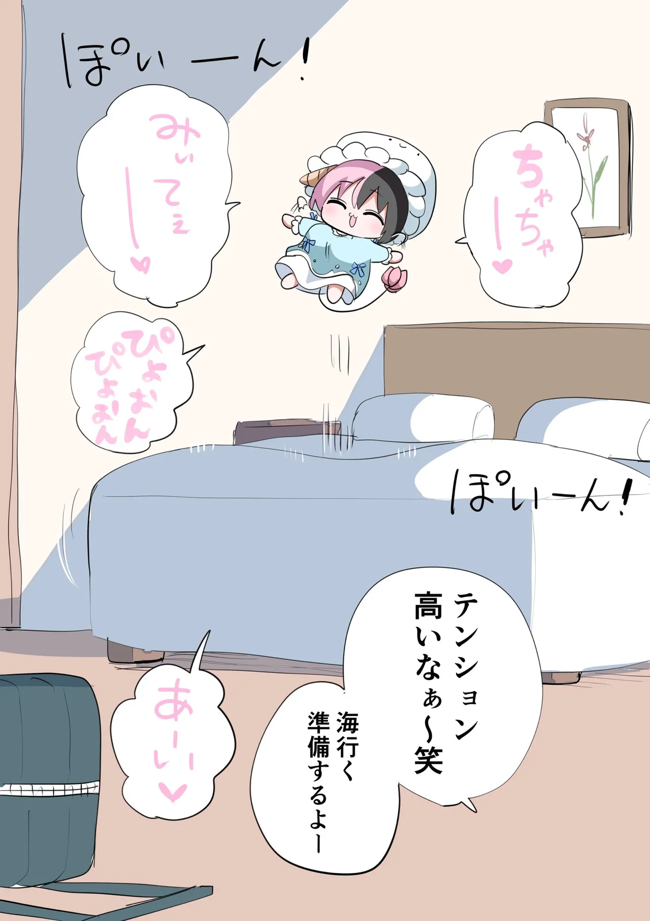 Manga Page 563