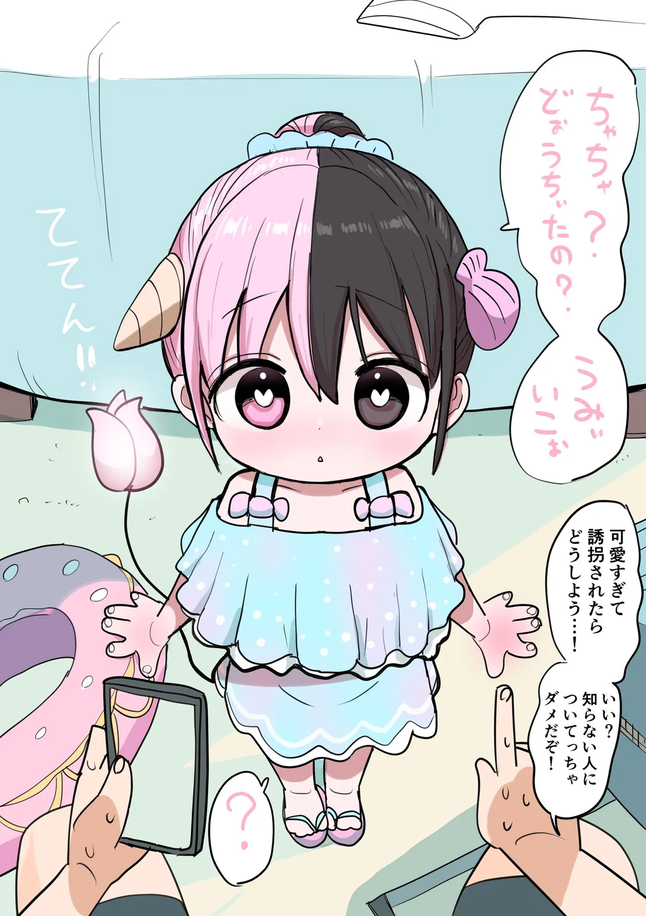 Manga Page 564