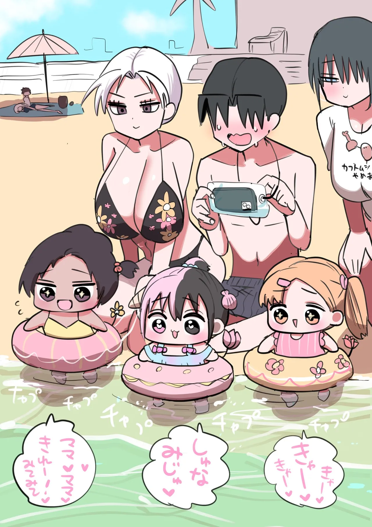 Manga Page 569