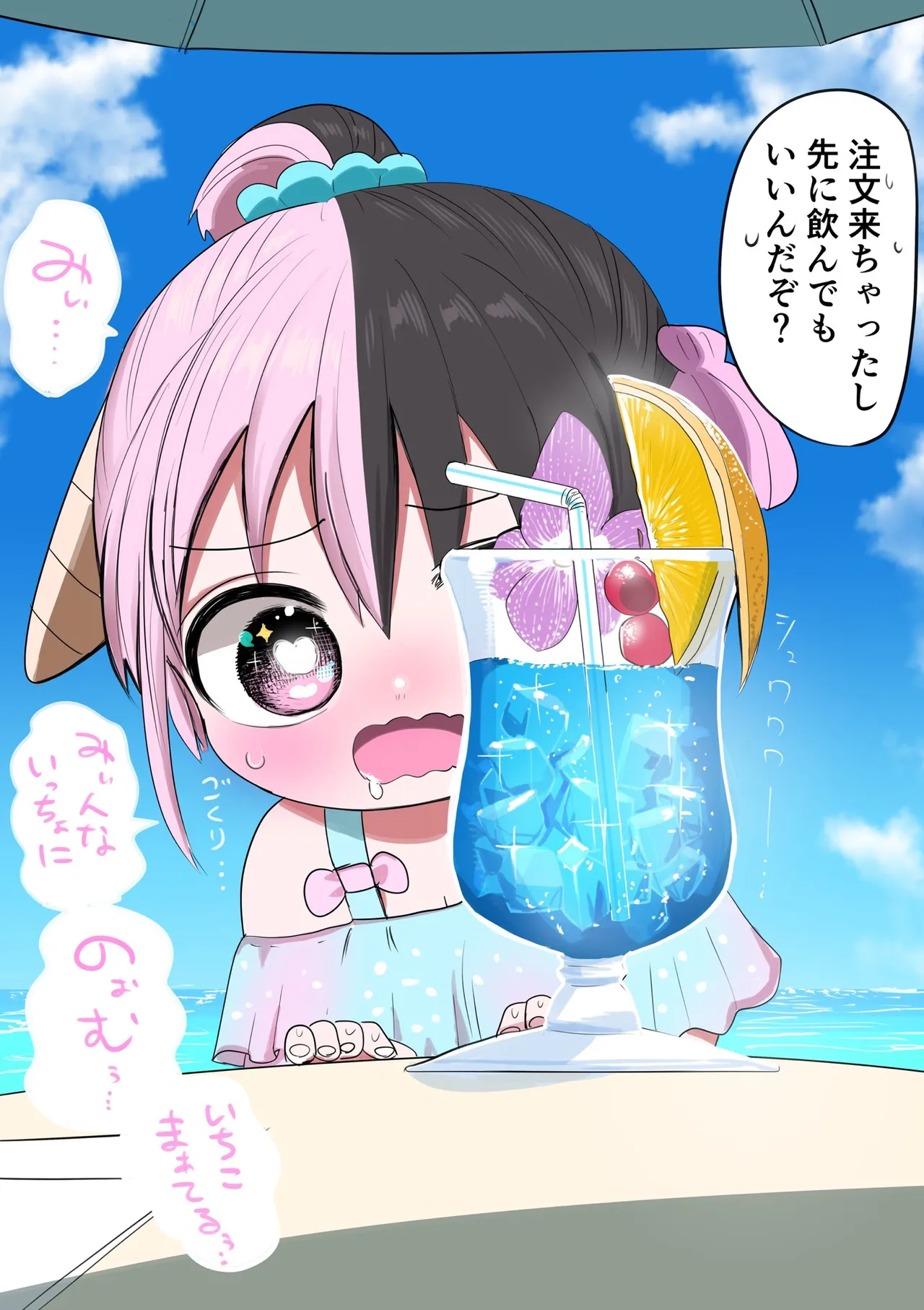 Manga Page 572