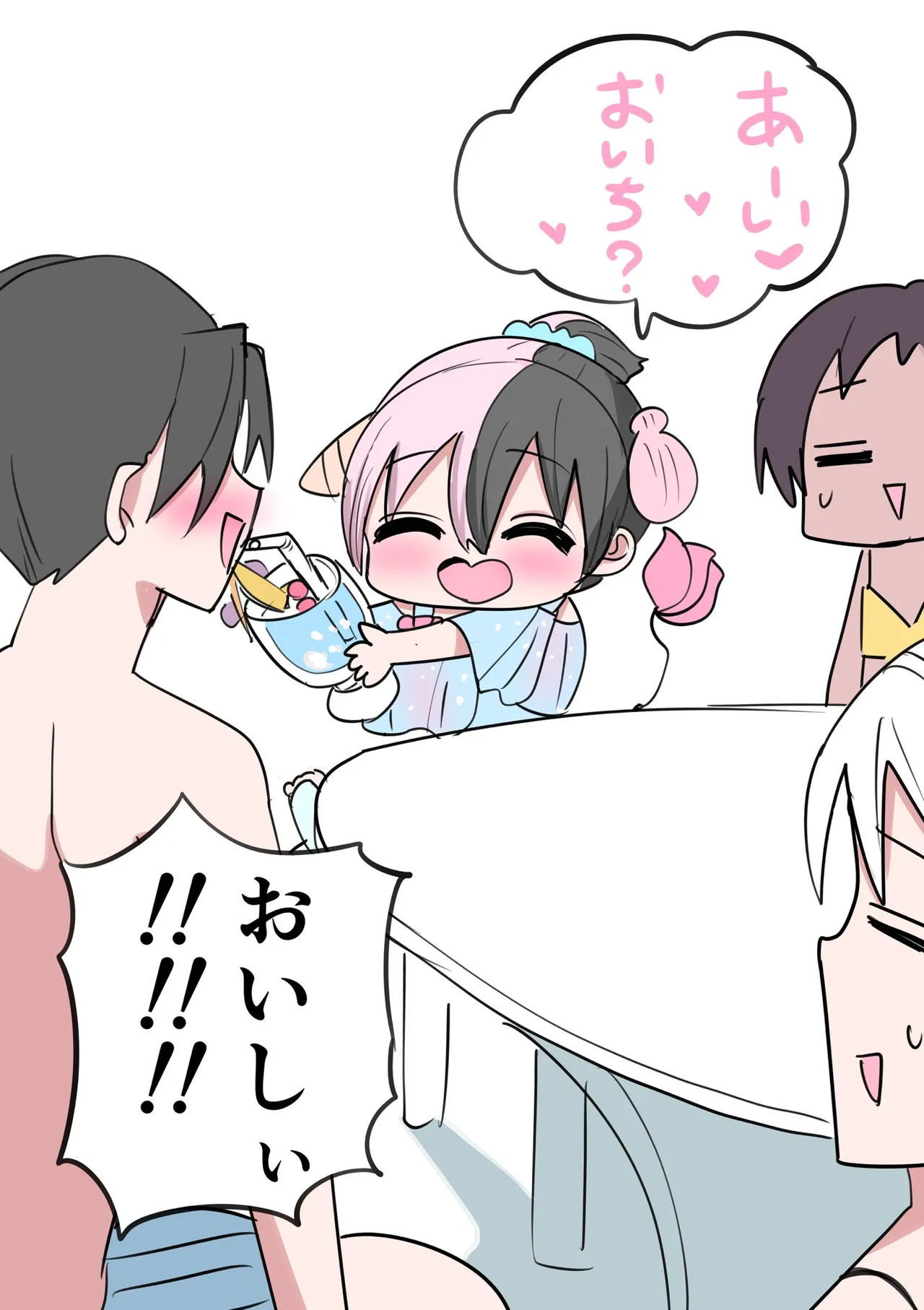 Manga Page 575