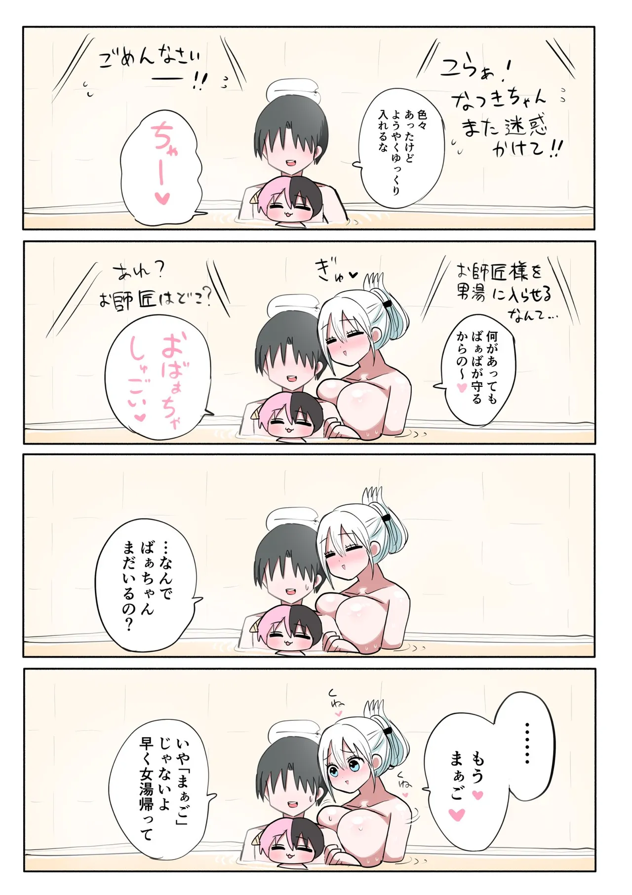 Manga Page 588