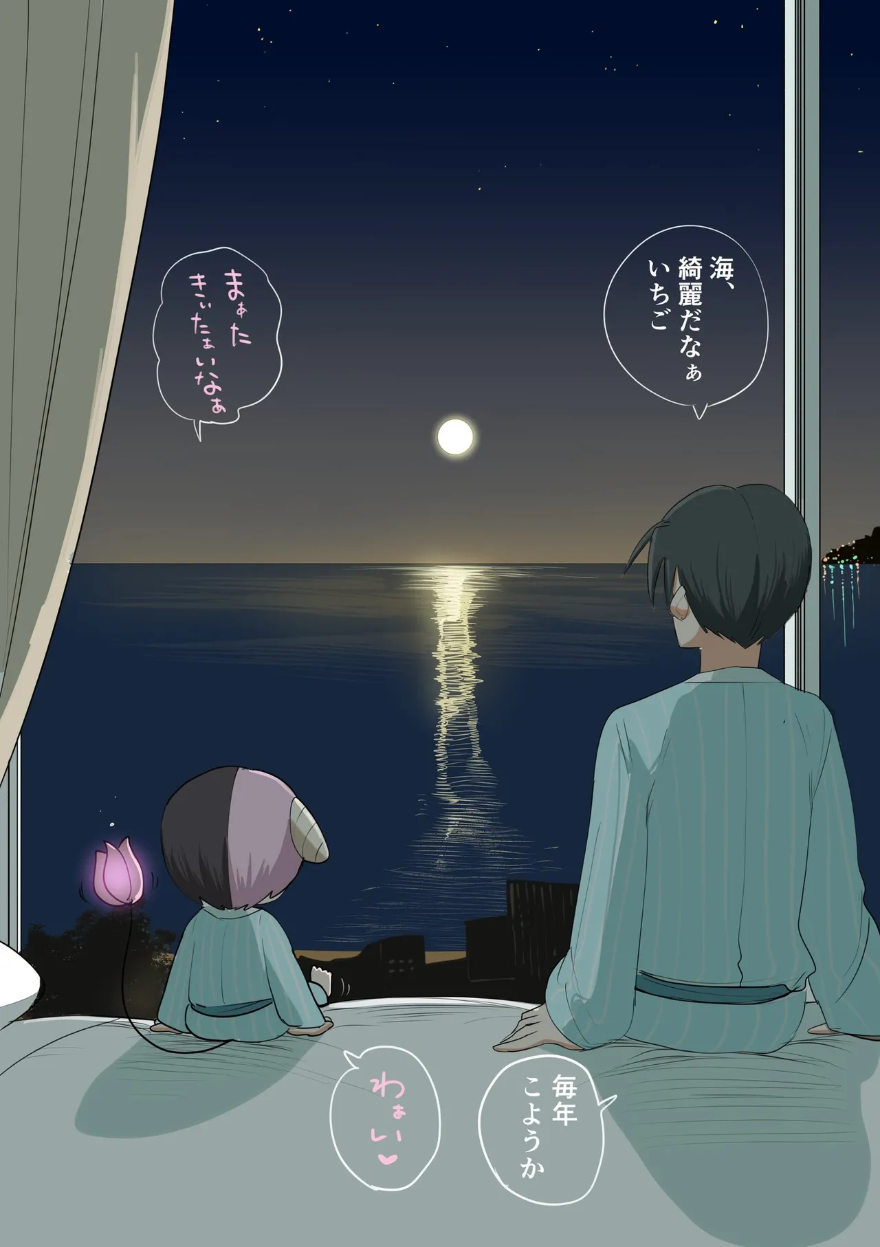 Manga Page 593