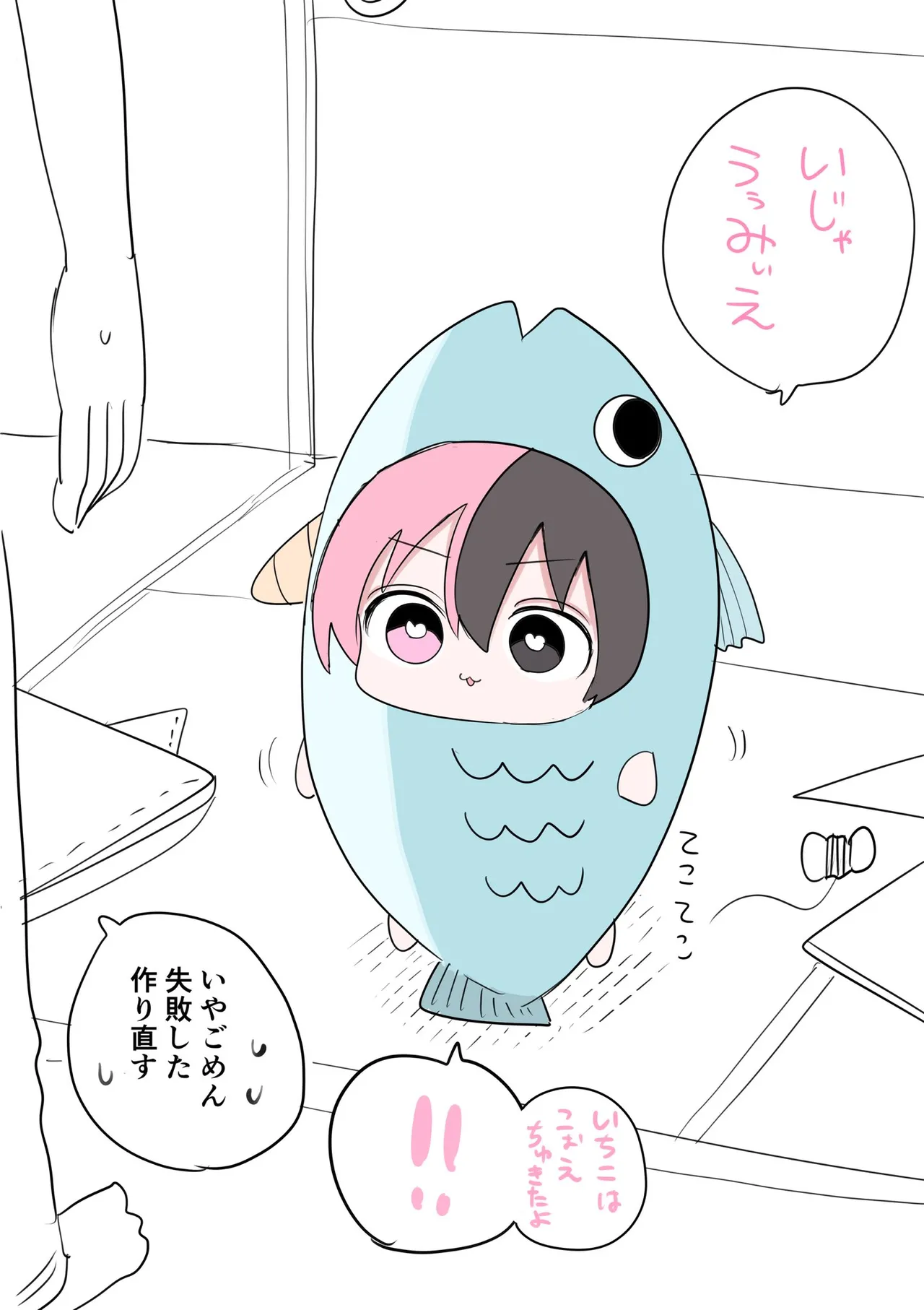 Manga Page 595