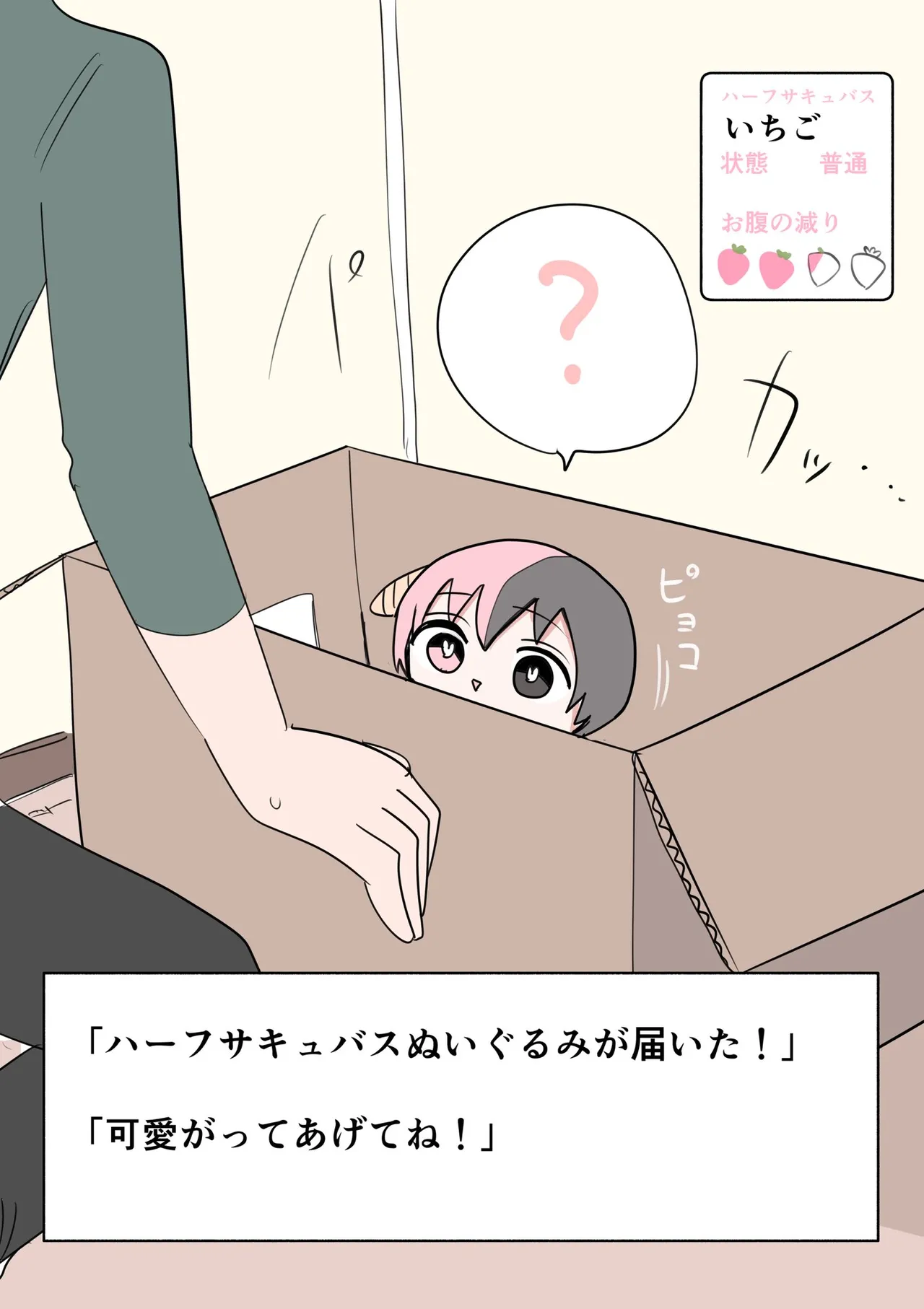 Manga Page 598