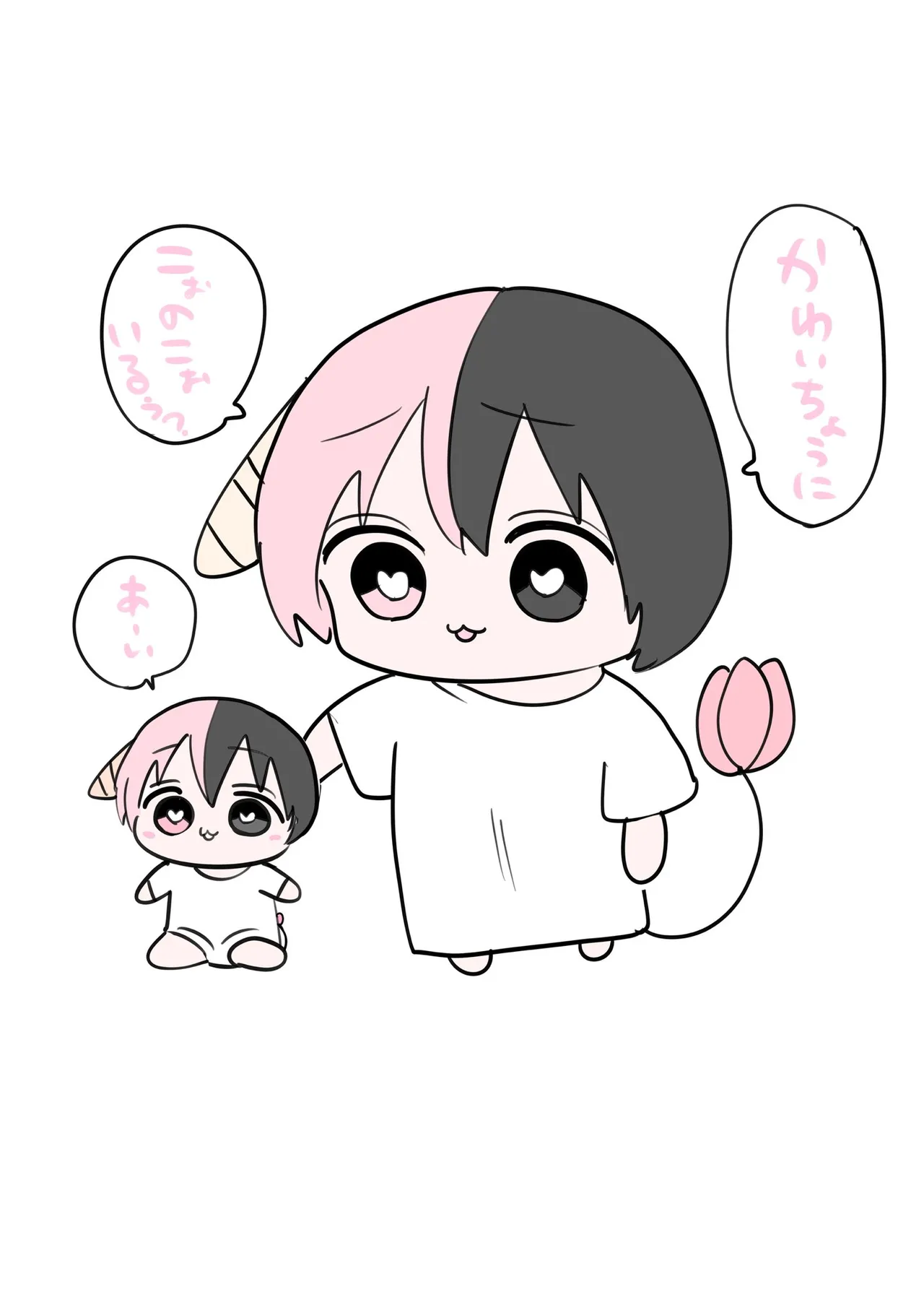 Manga Page 602