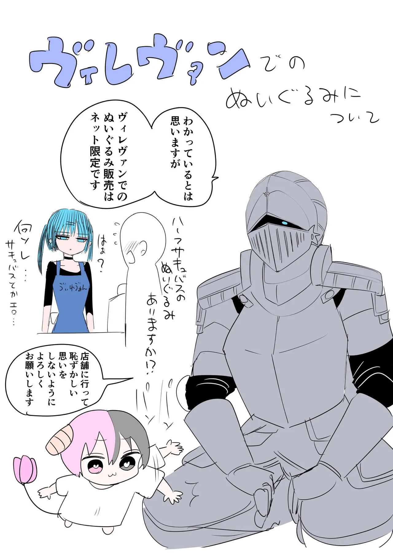 Manga Page 603
