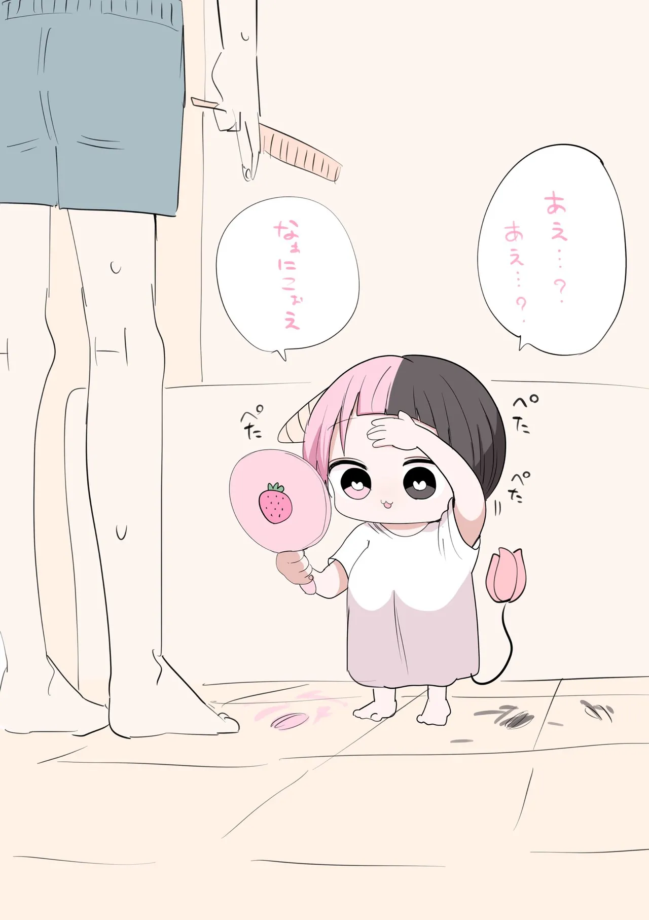 Manga Page 609
