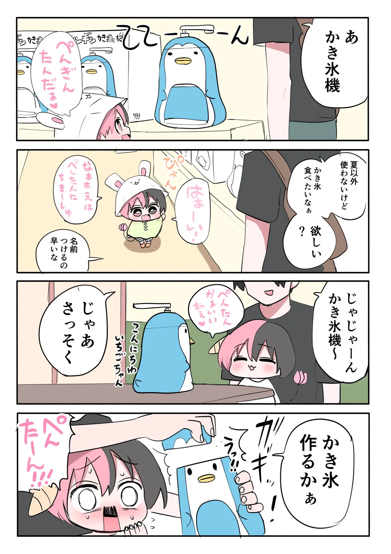 Manga Page 615