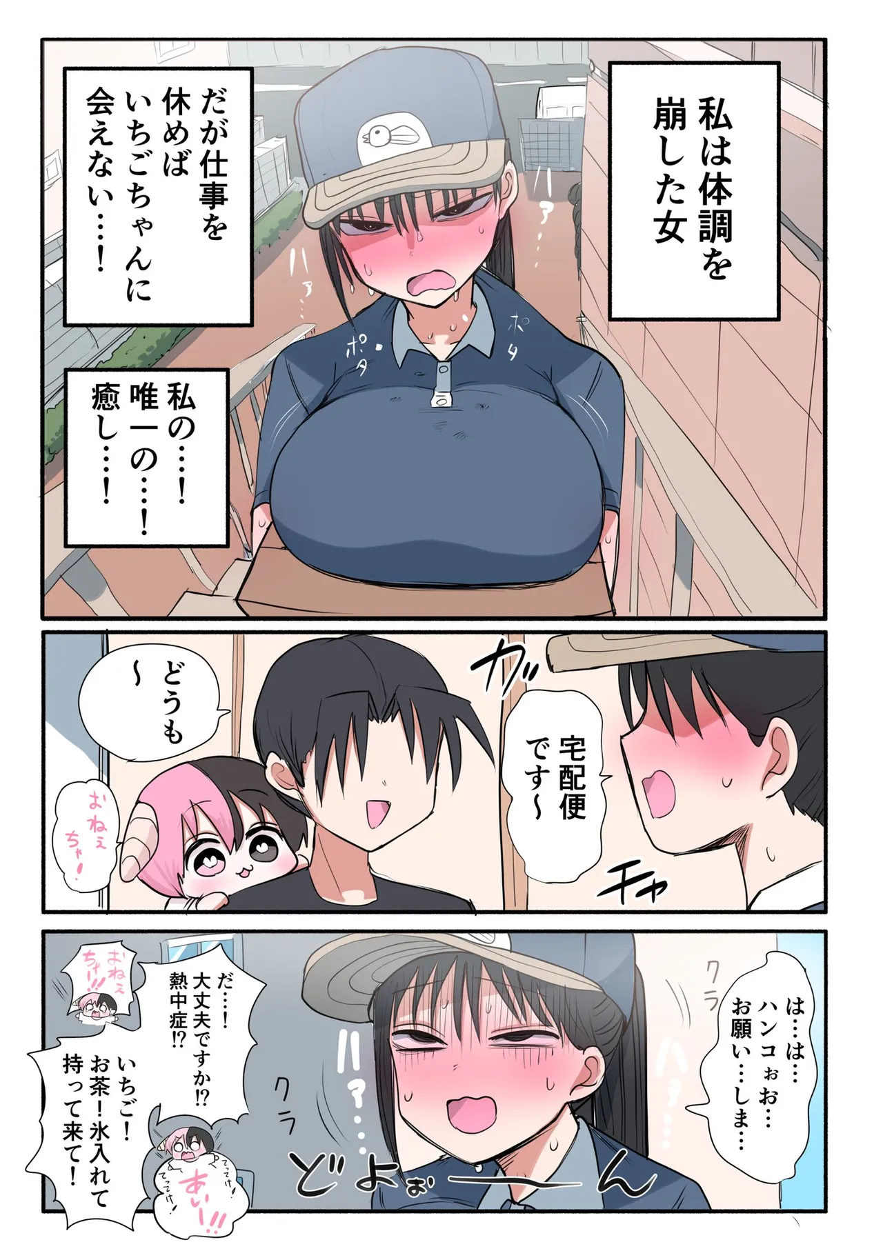 Manga Page 624