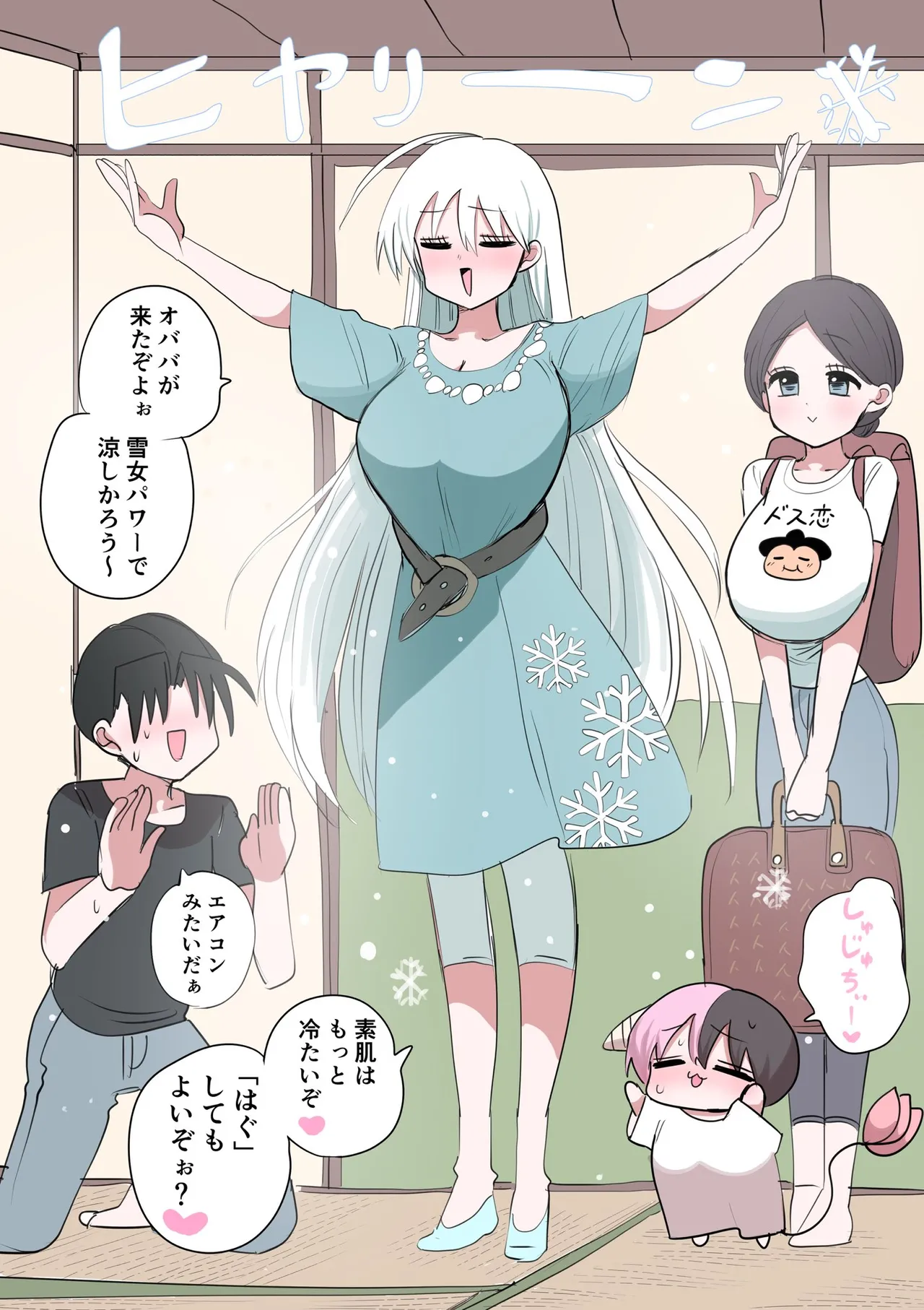 Manga Page 637