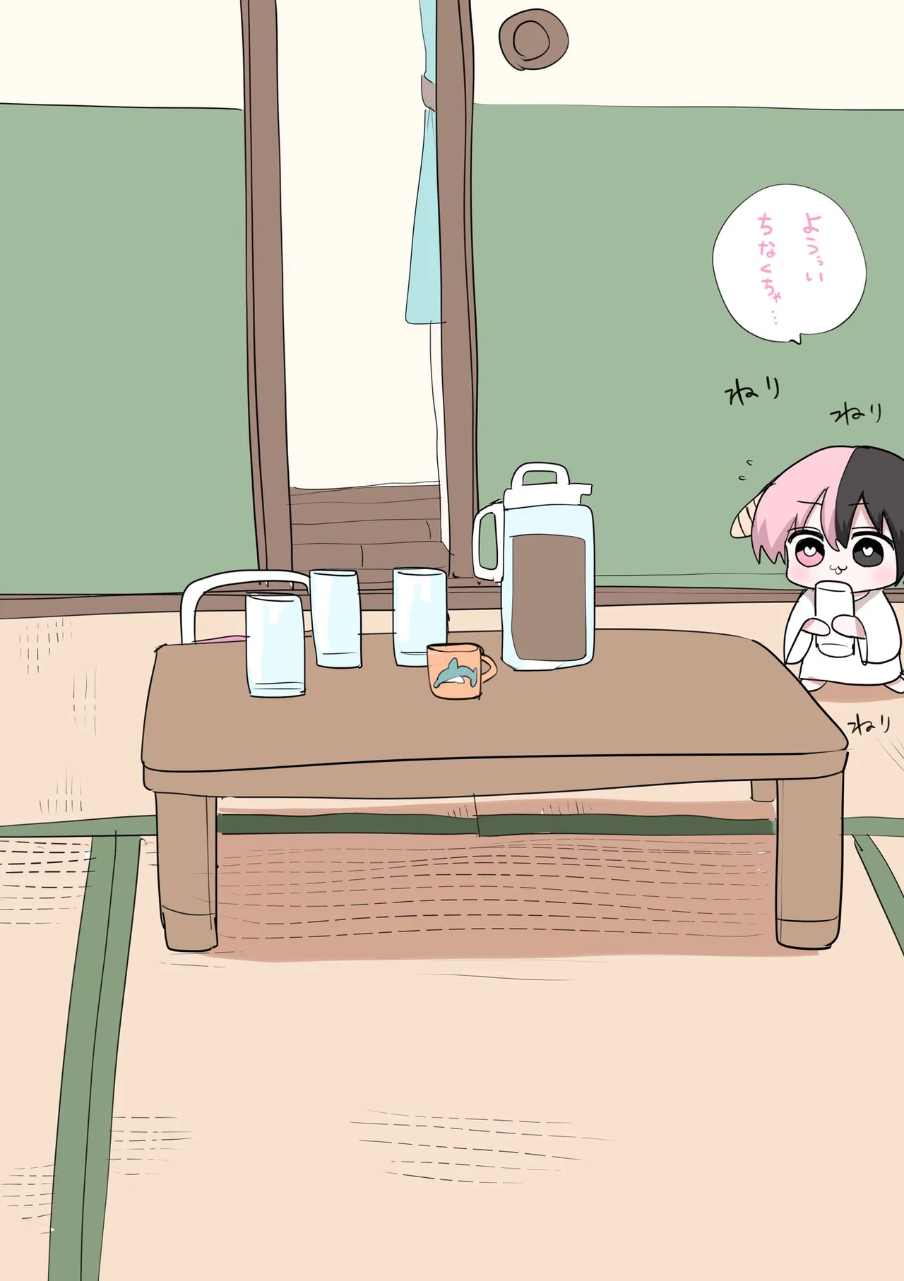 Manga Page 641
