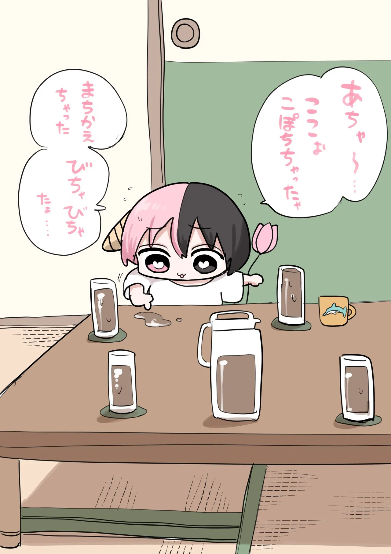 Manga Page 644