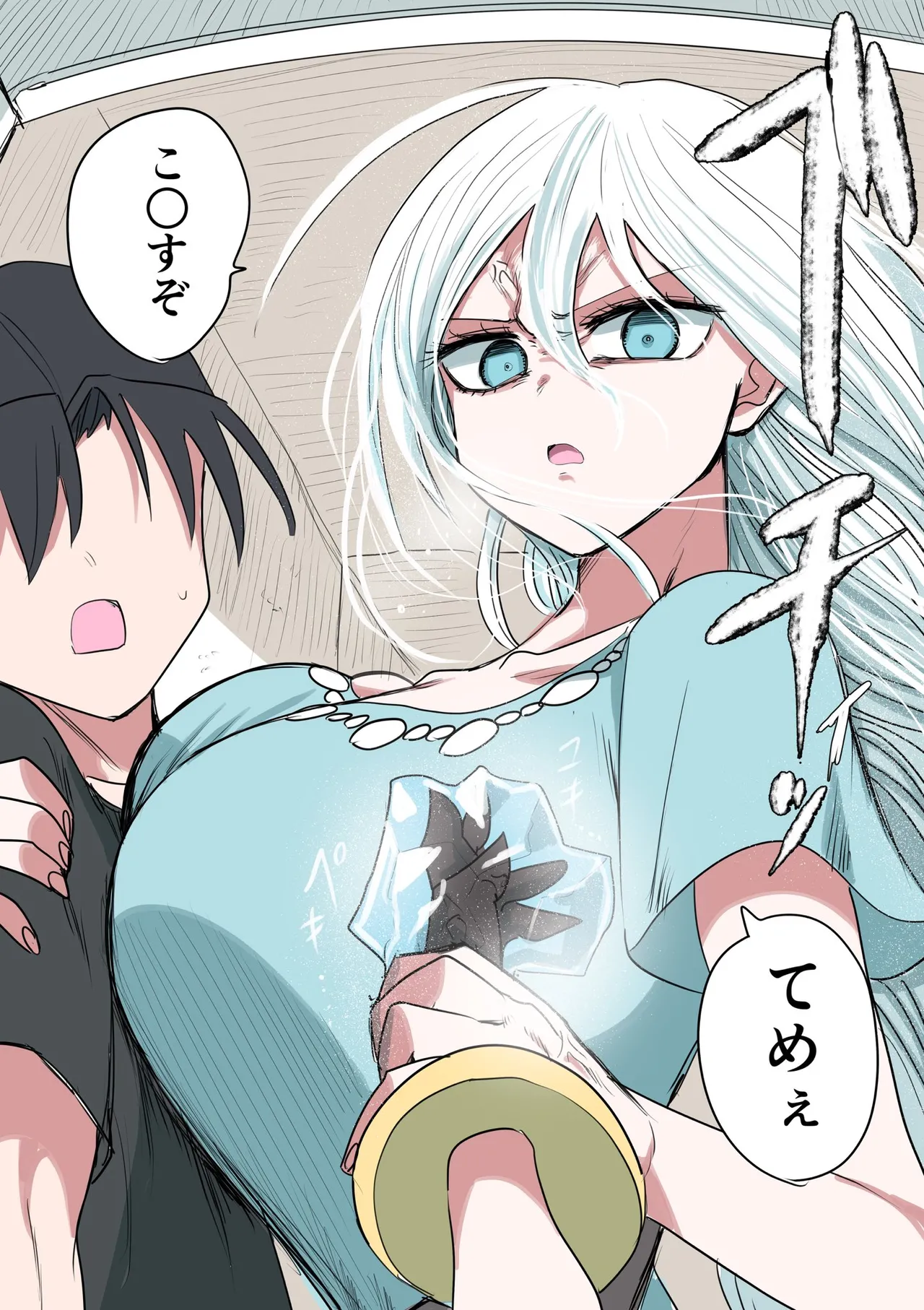 Manga Page 656