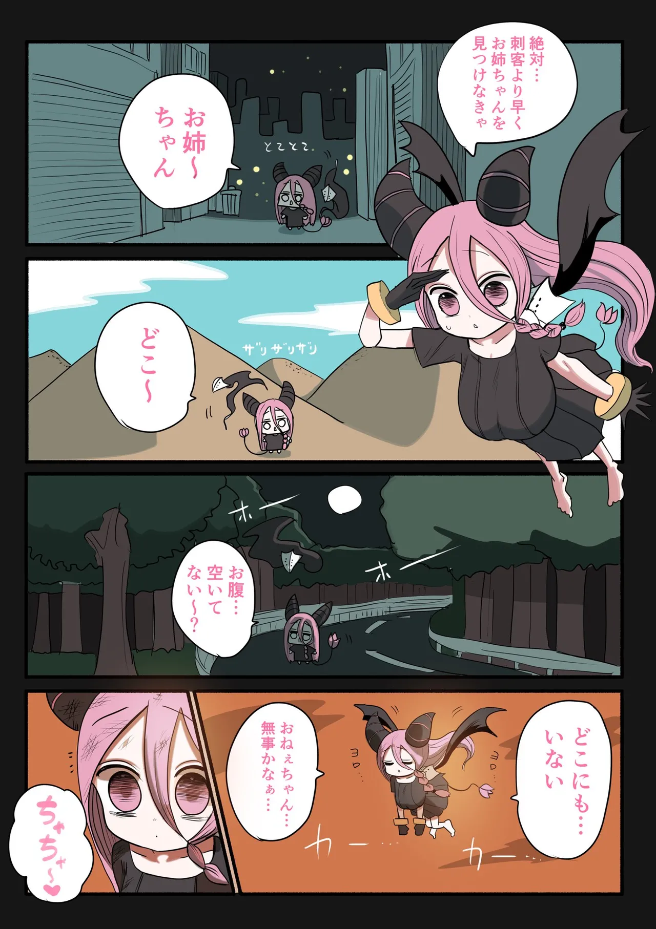 Manga Page 671