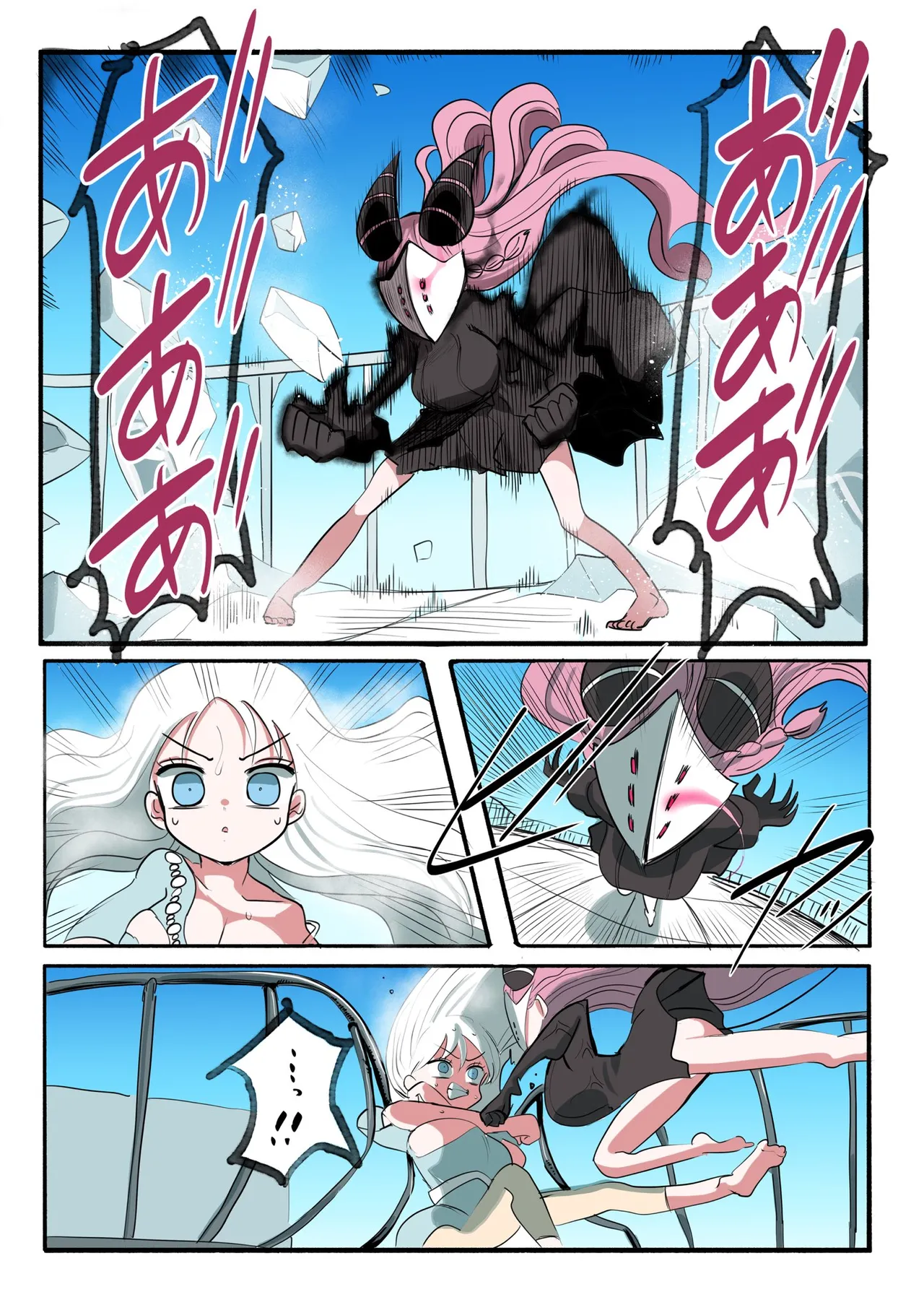 Manga Page 679