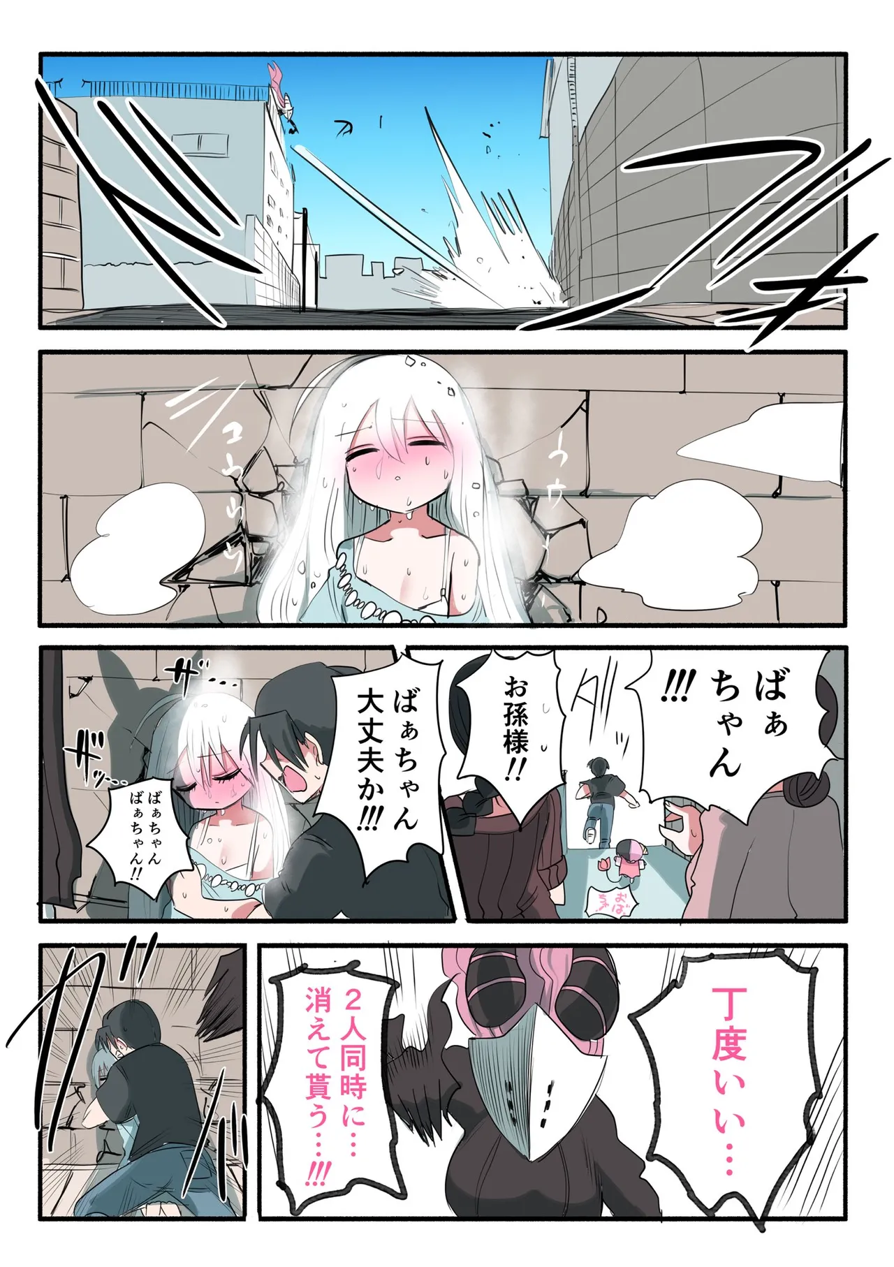Manga Page 680