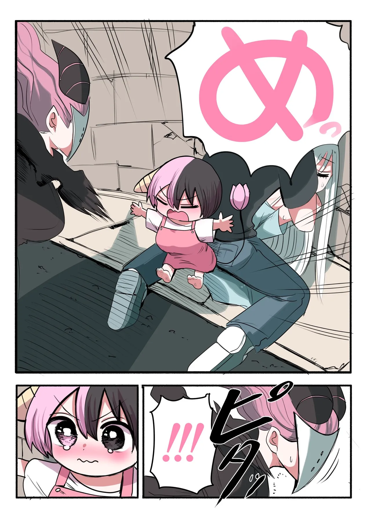 Manga Page 681