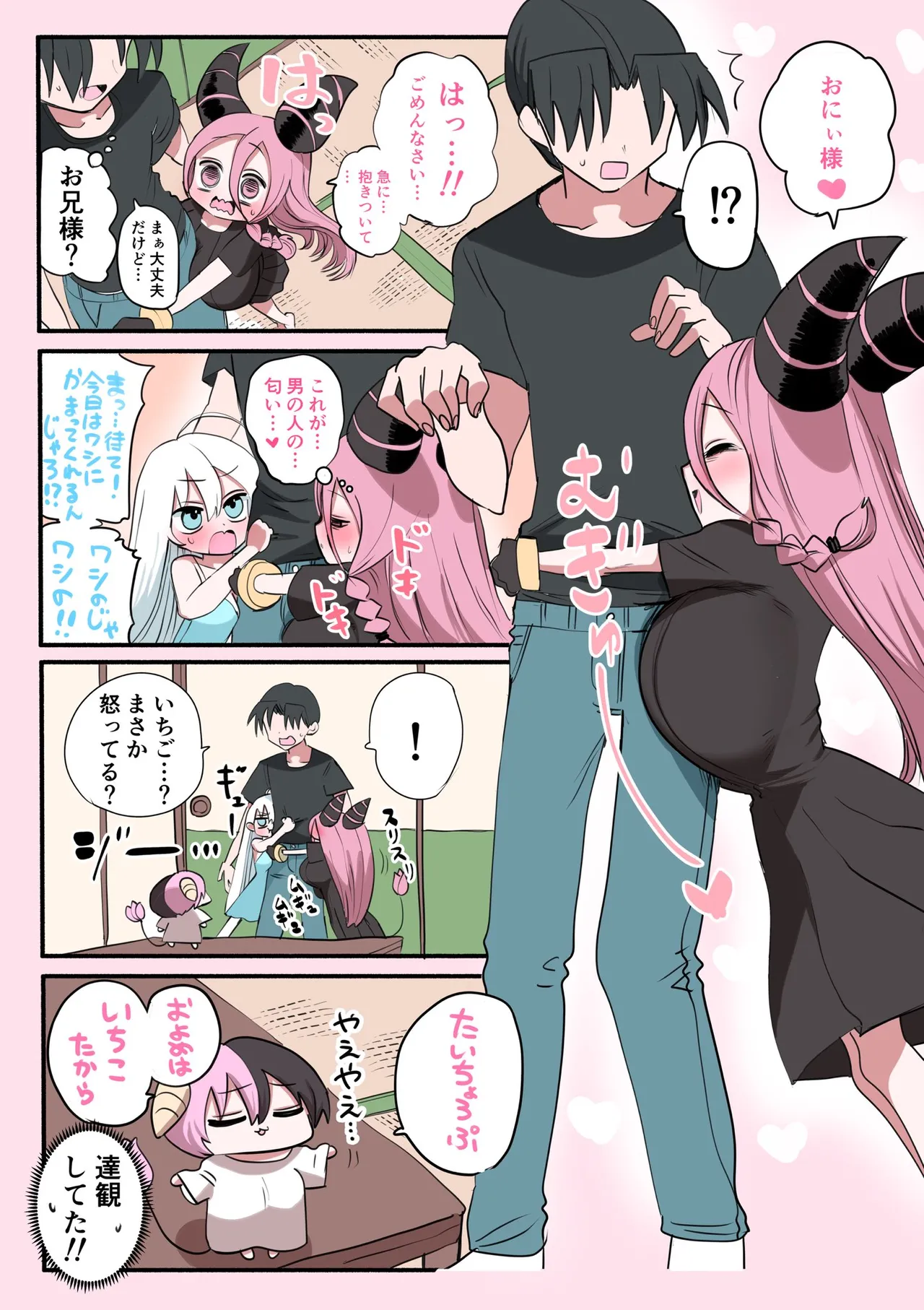 Manga Page 697
