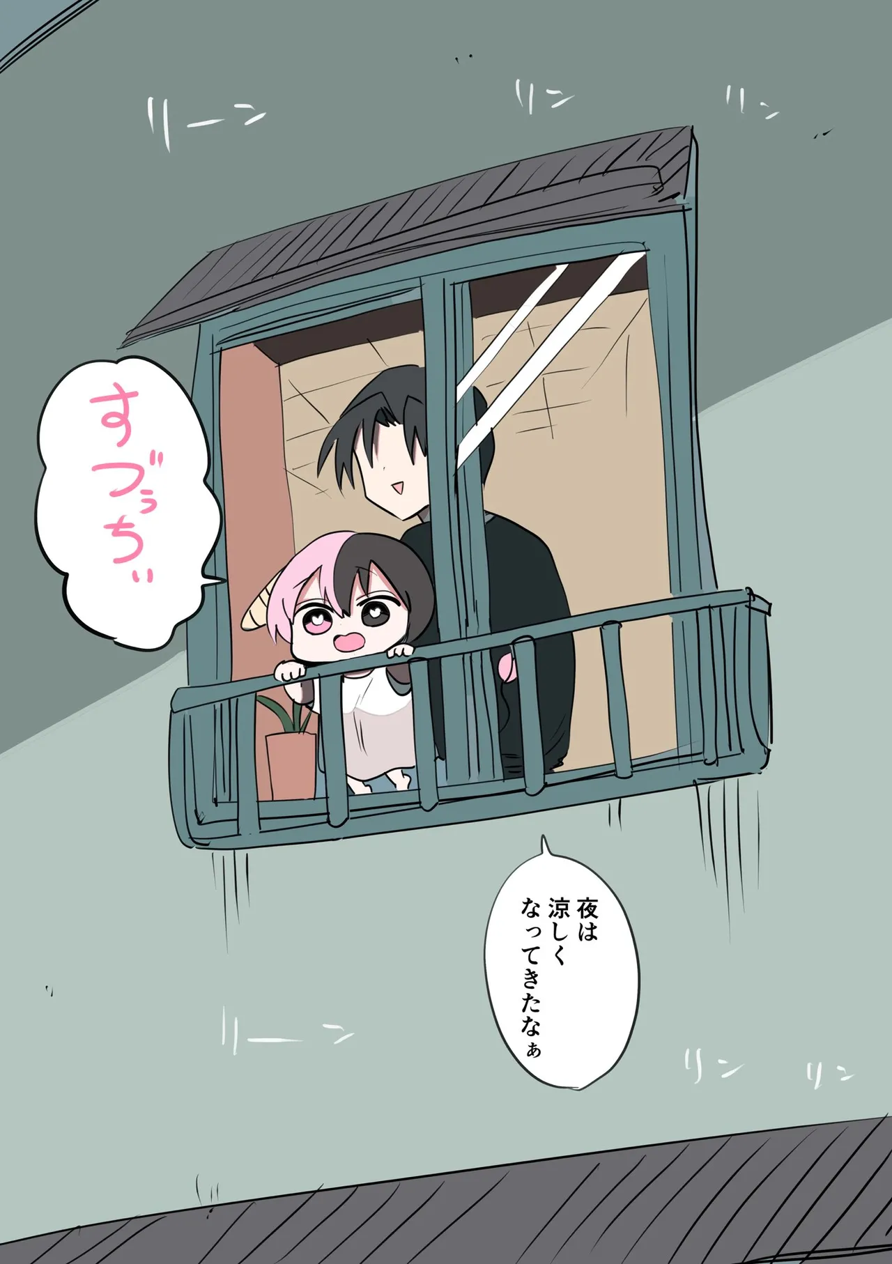 Manga Page 703