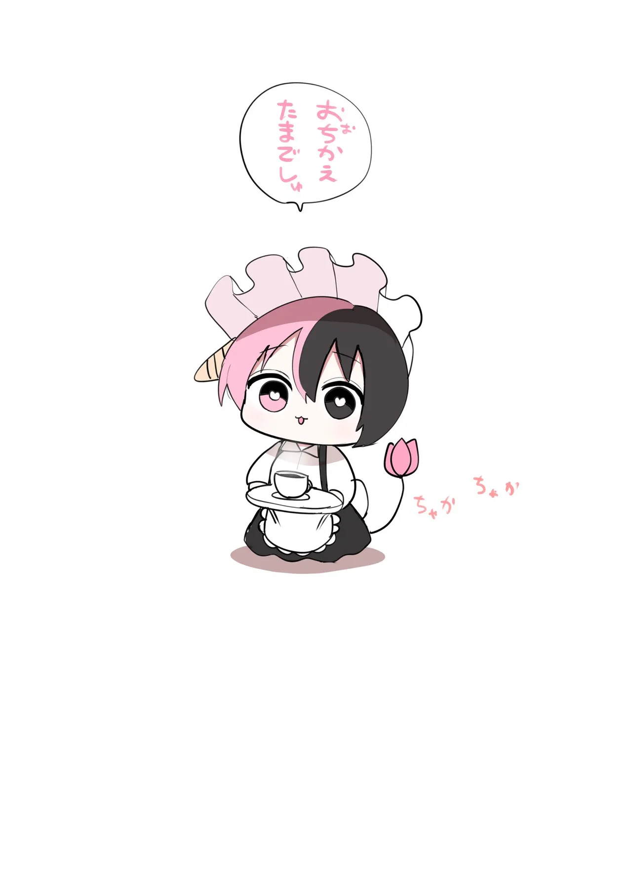 Manga Page 707
