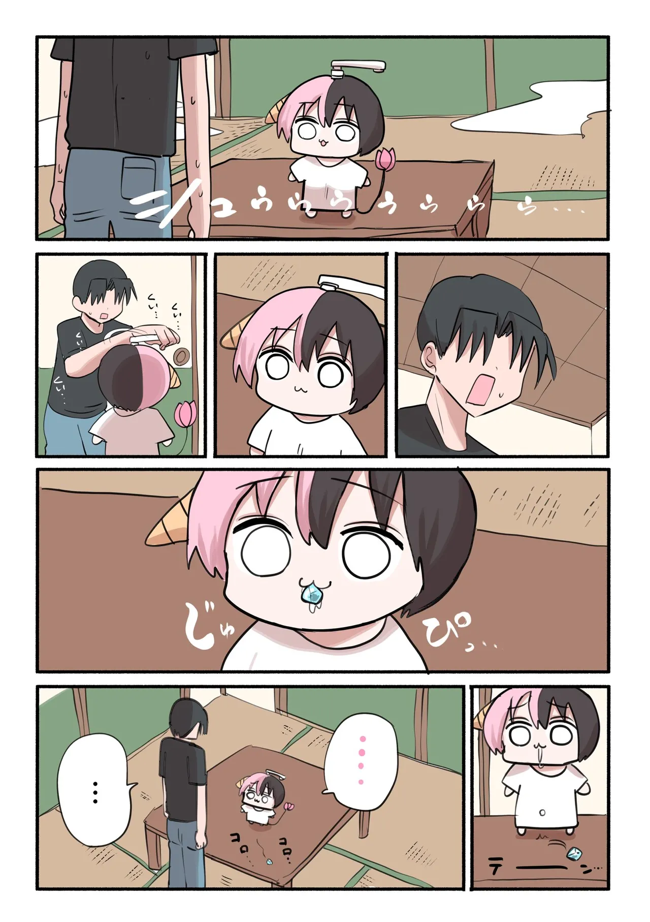 Manga Page 724