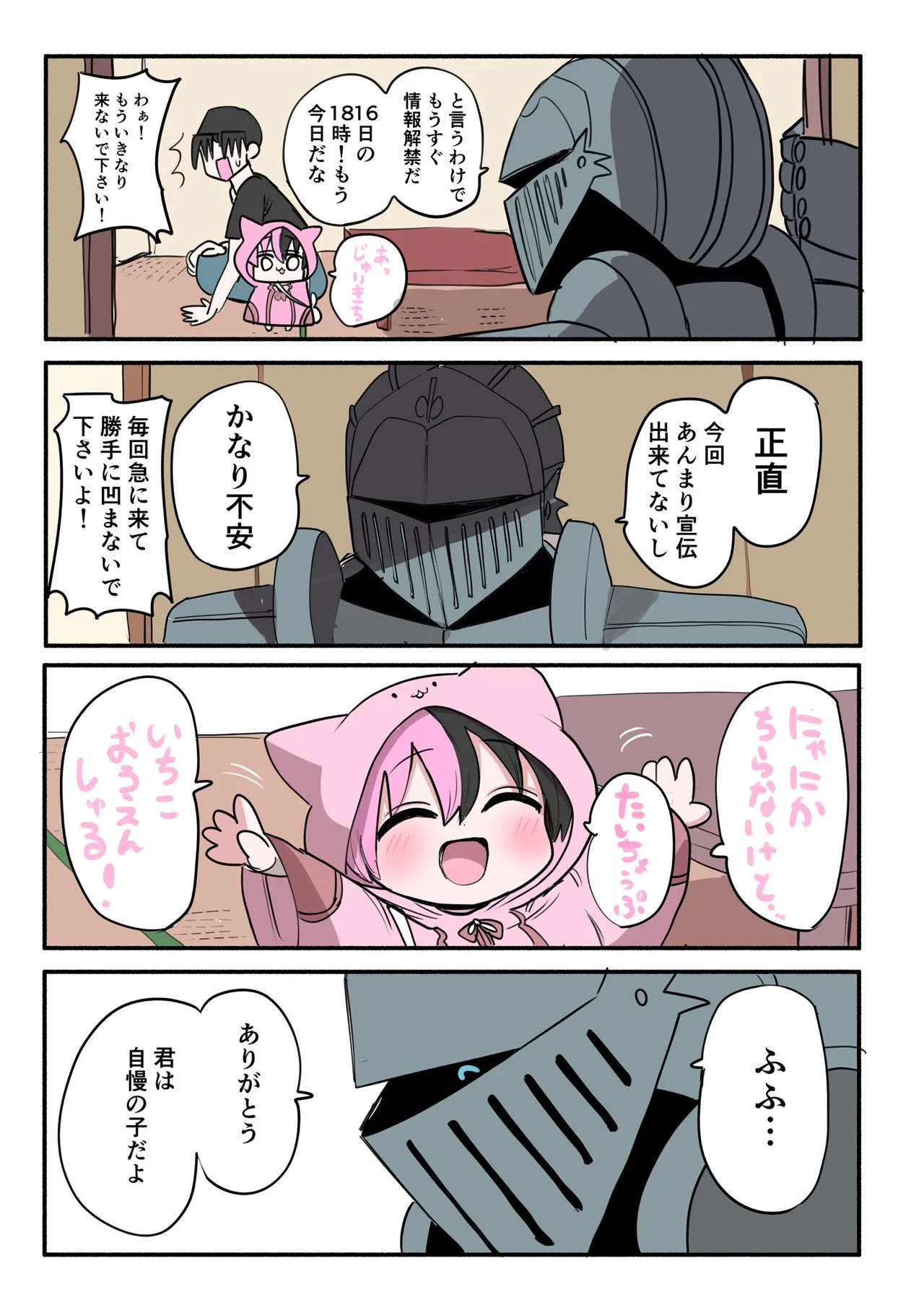 Manga Page 728