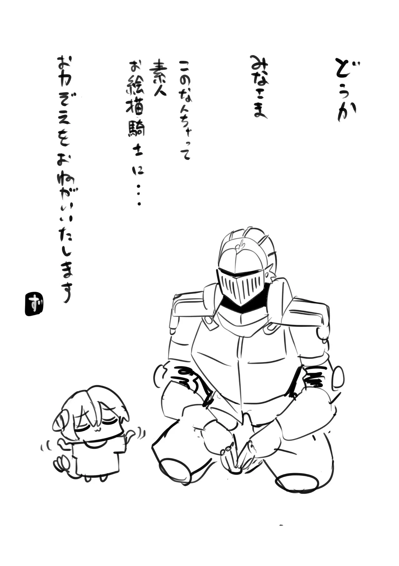 Manga Page 729