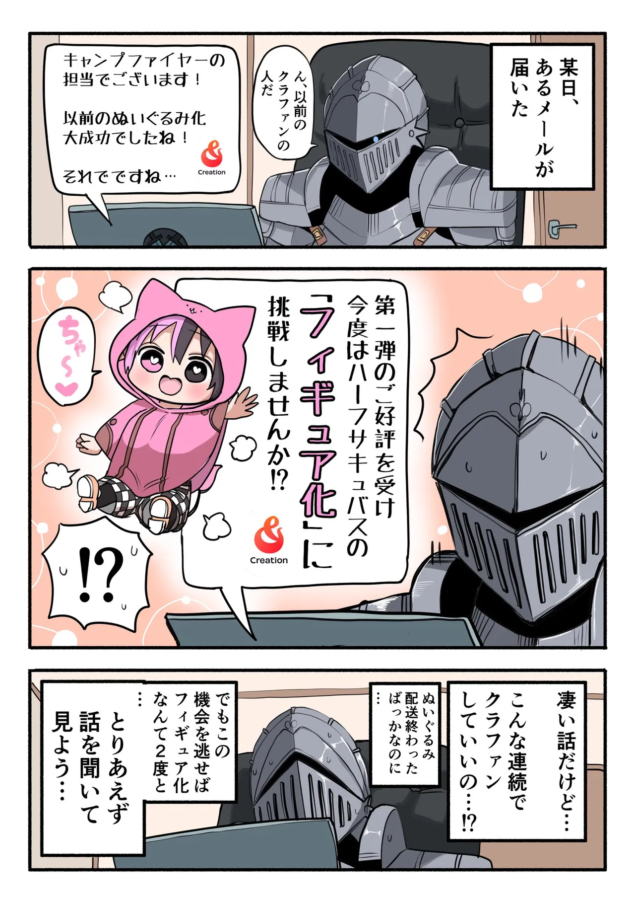 Manga Page 730