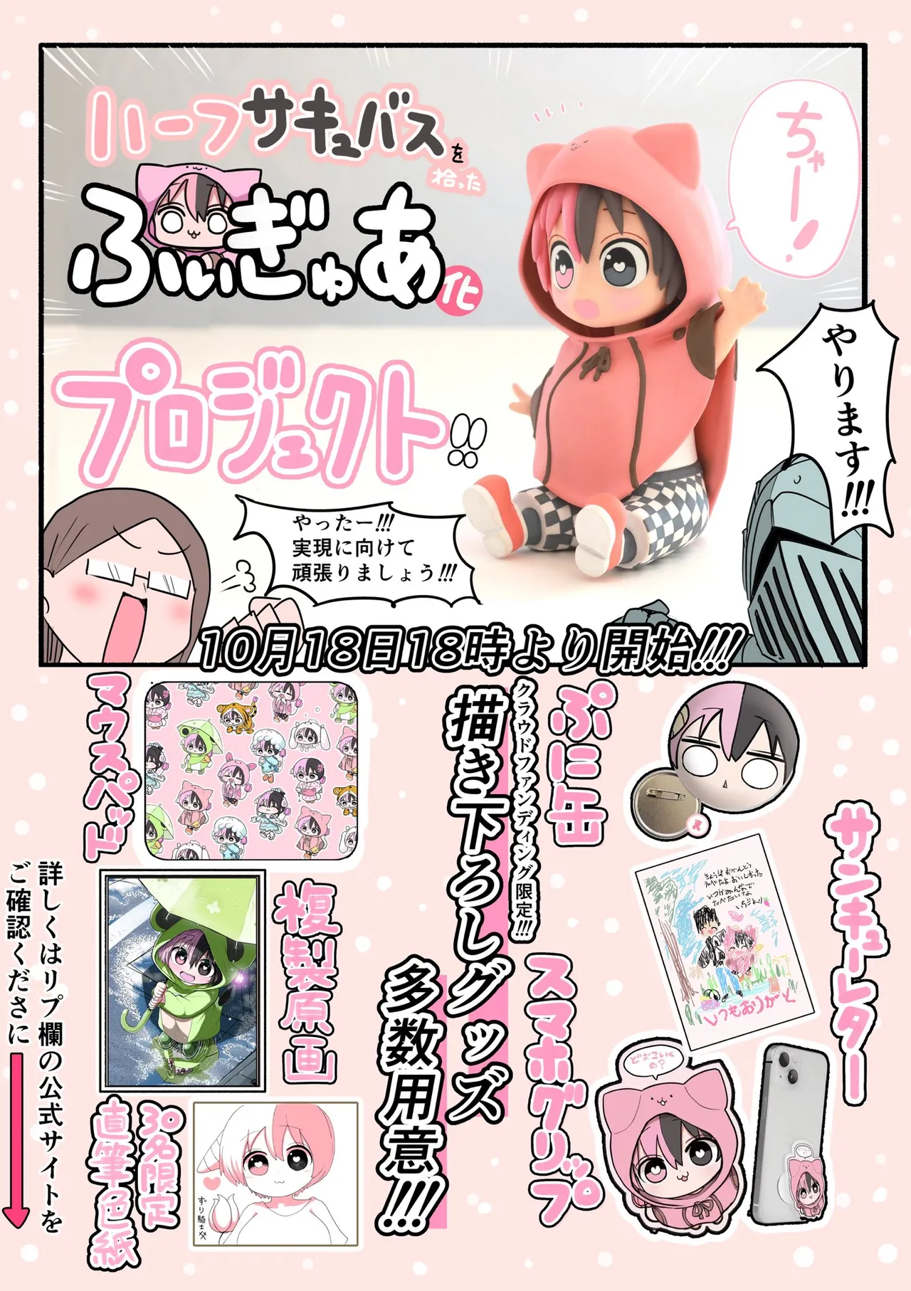 Manga Page 733