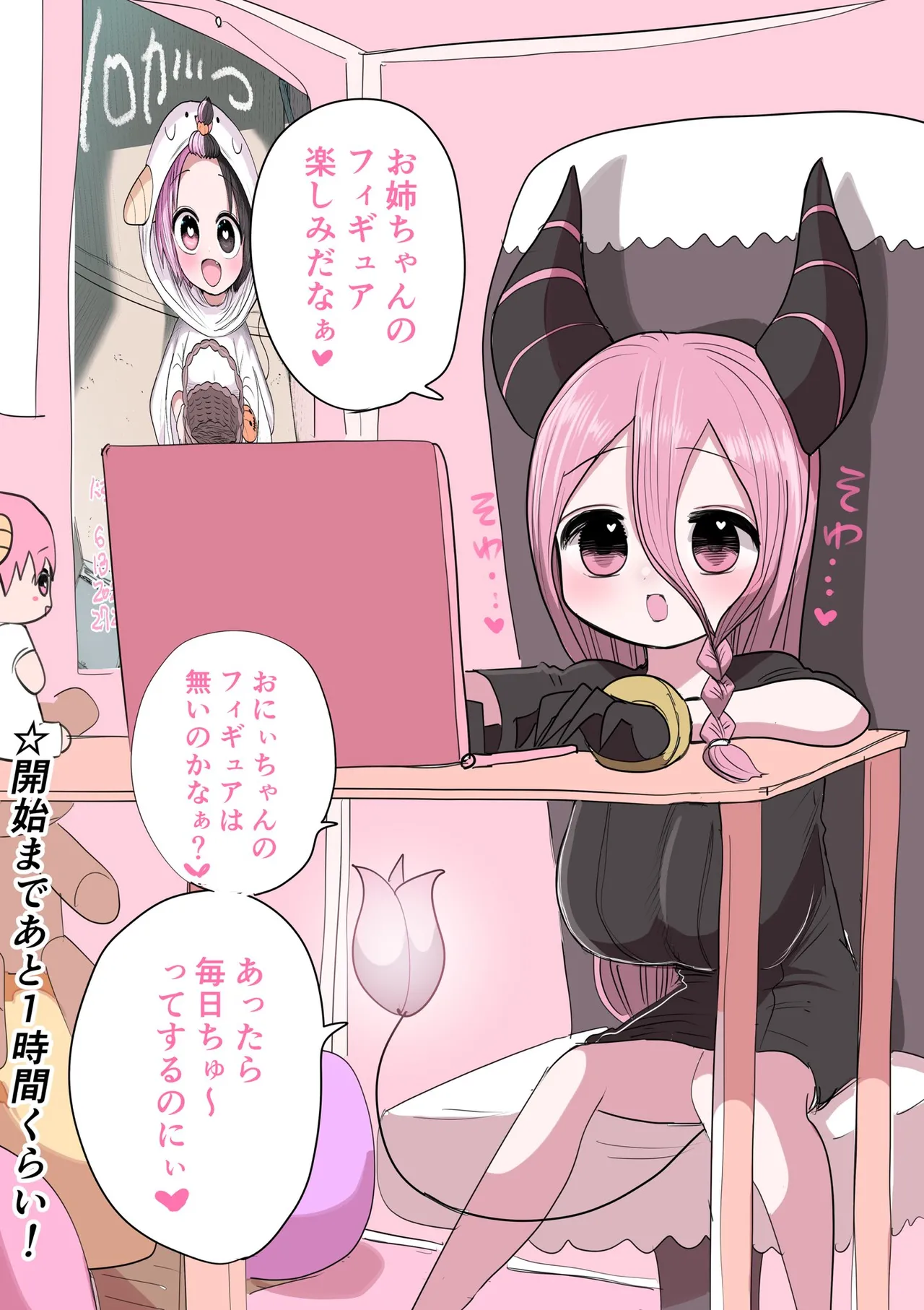 Manga Page 737