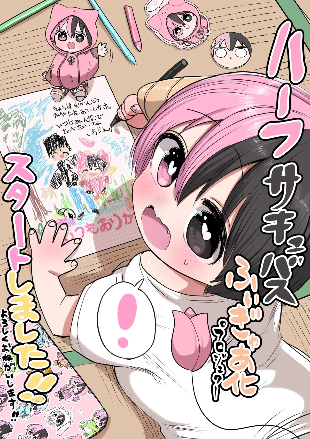 Manga Page 738