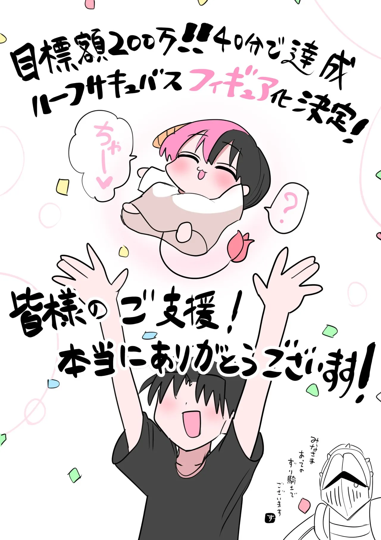 Manga Page 739