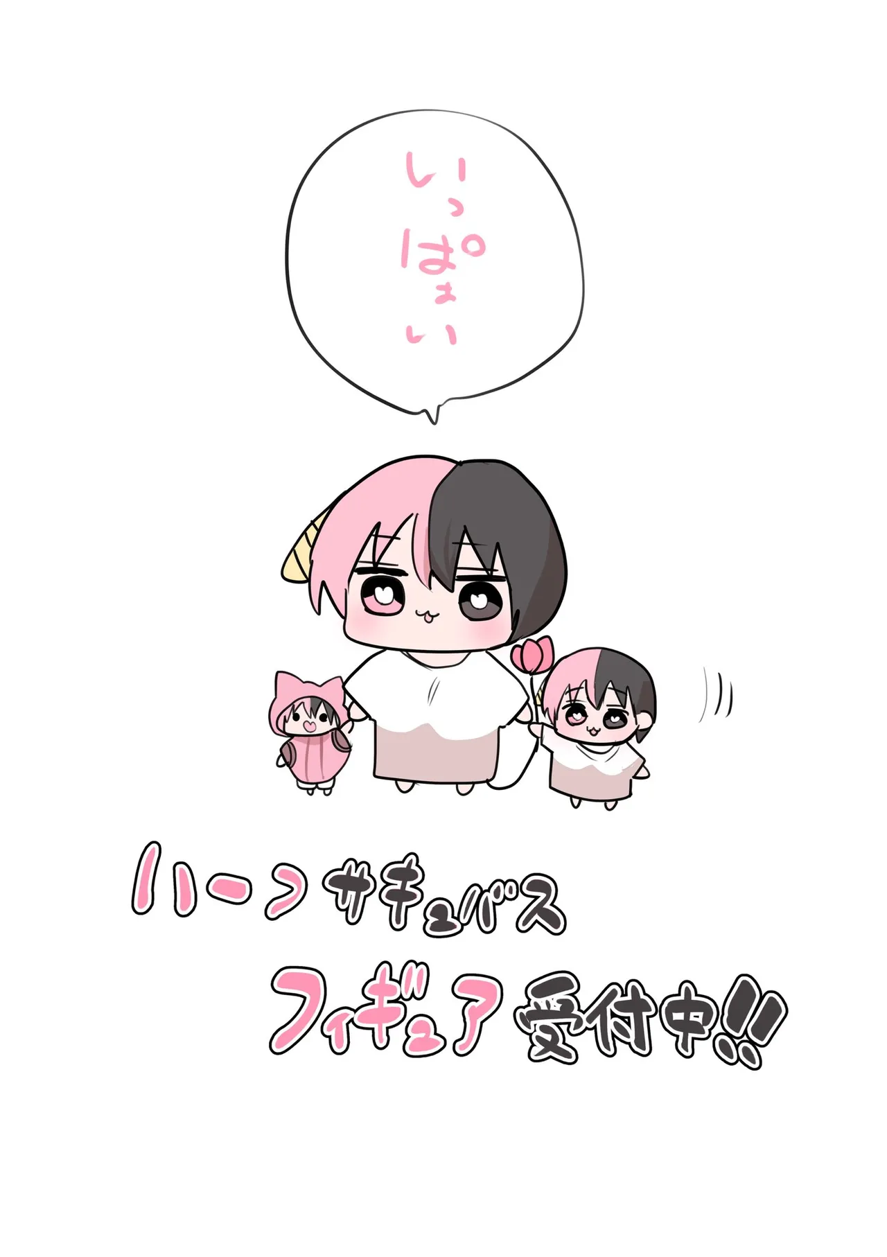 Manga Page 741