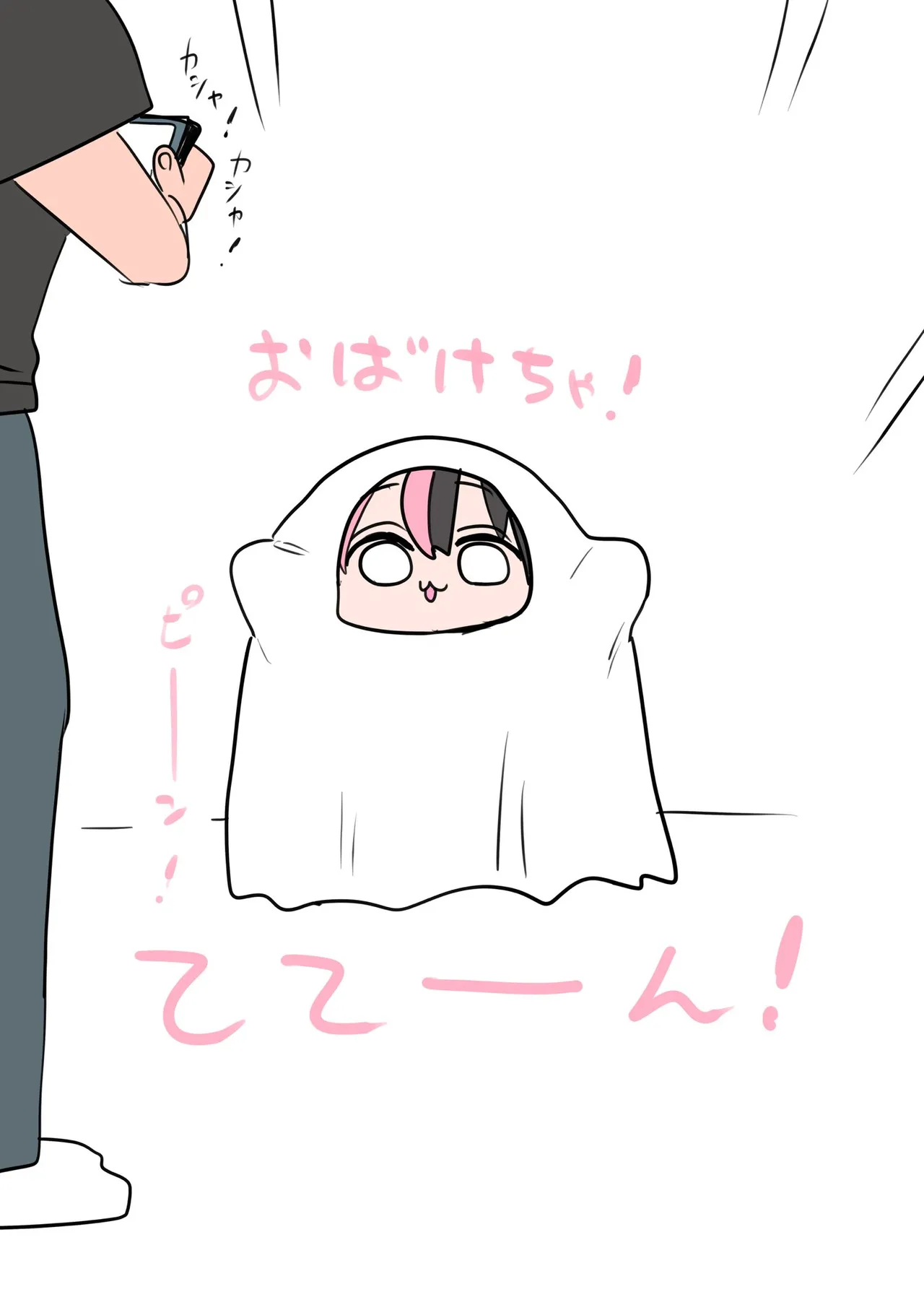 Manga Page 746