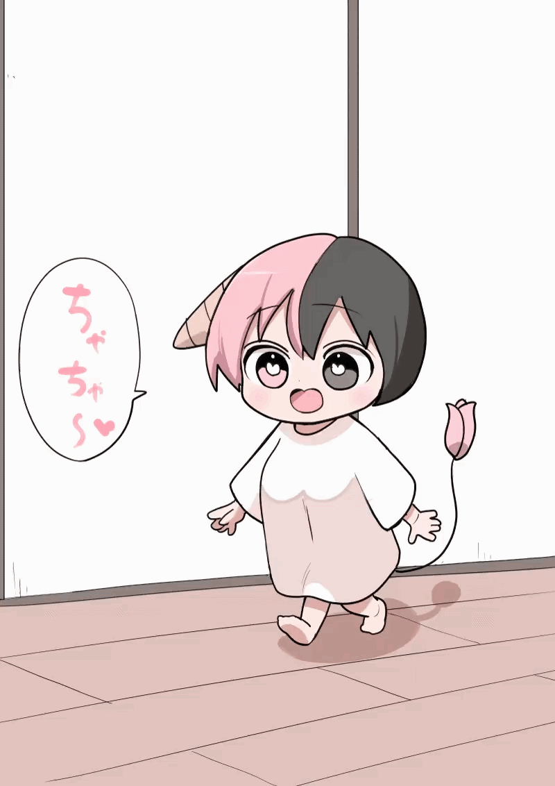 Manga Page 748