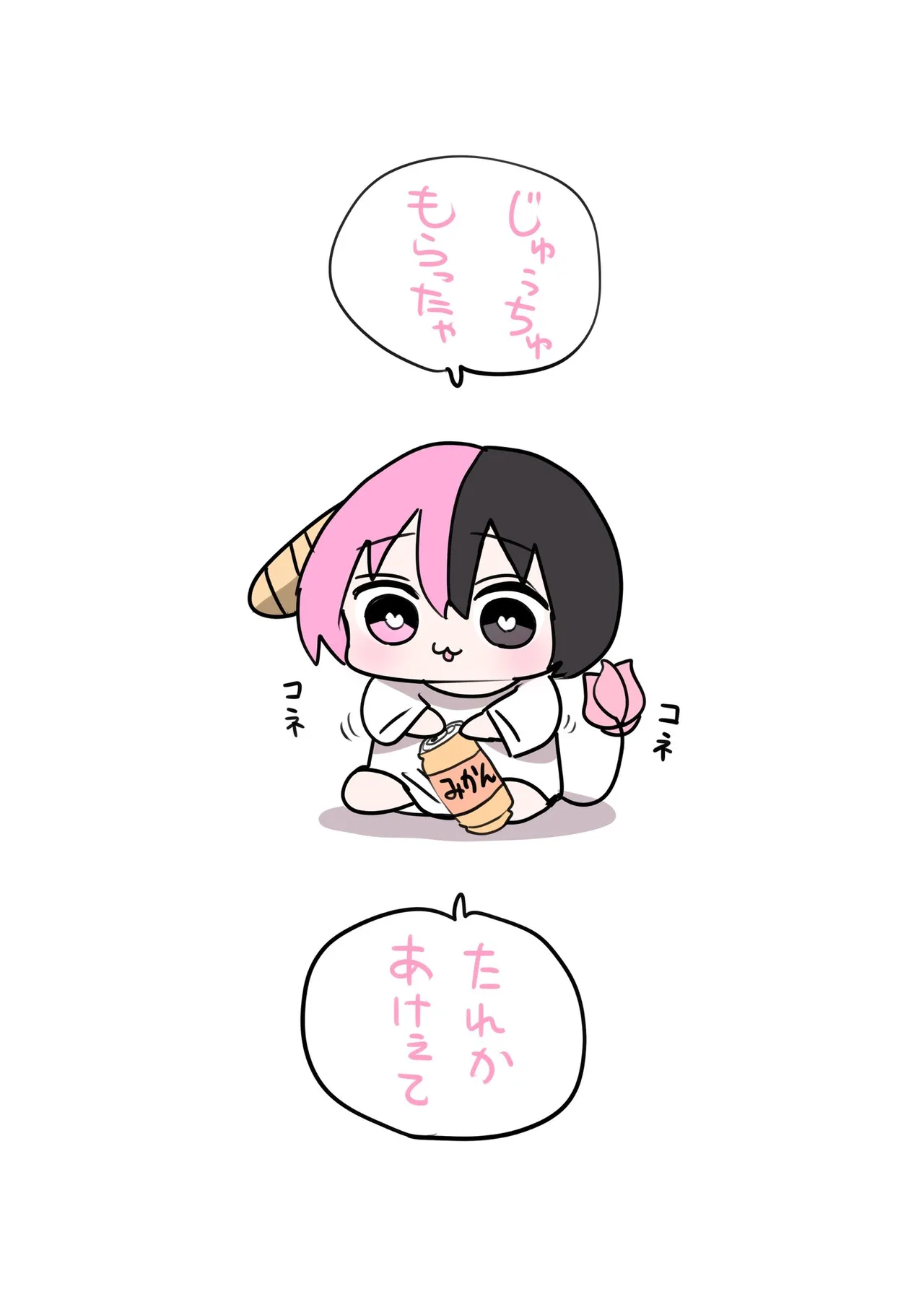 Manga Page 749