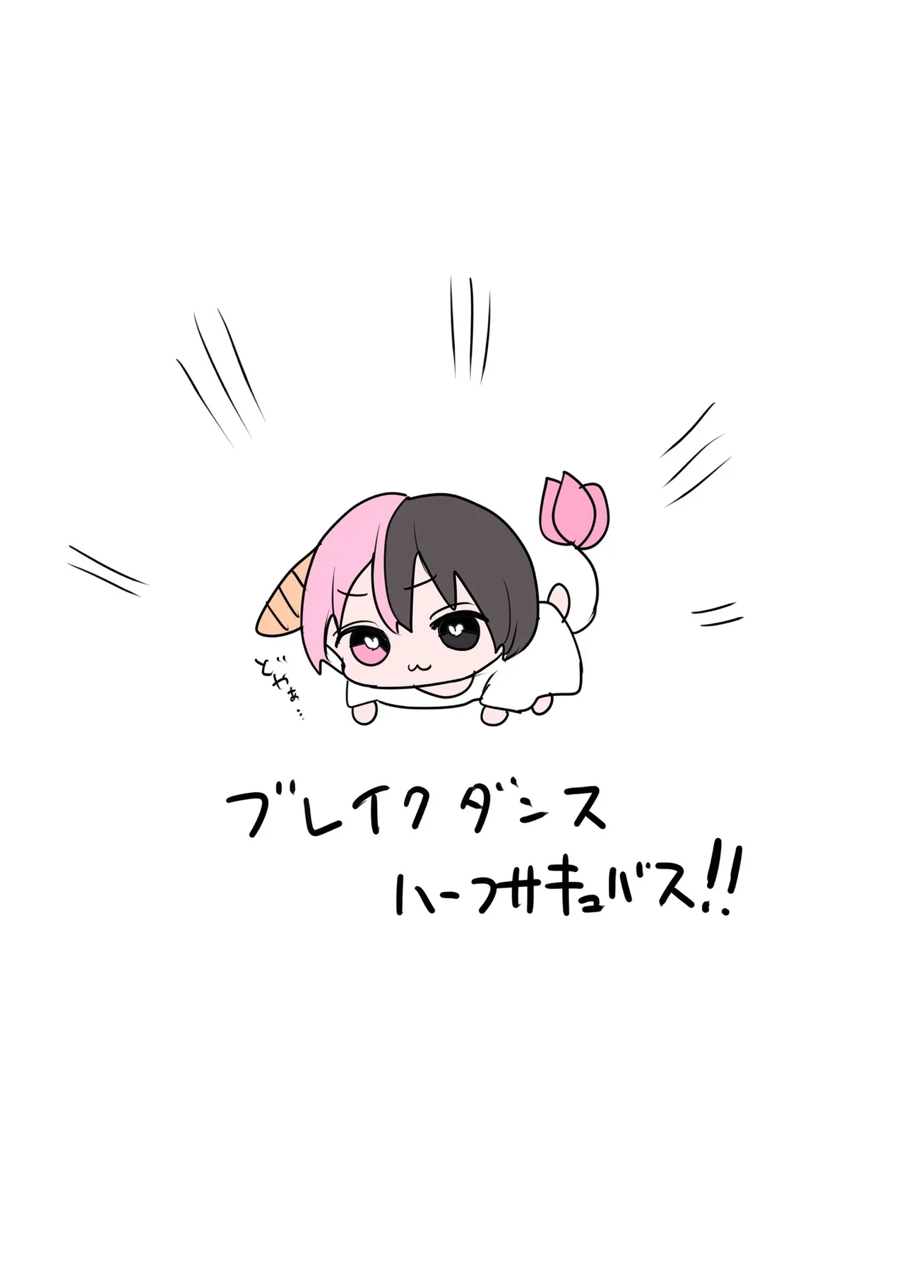 Manga Page 750