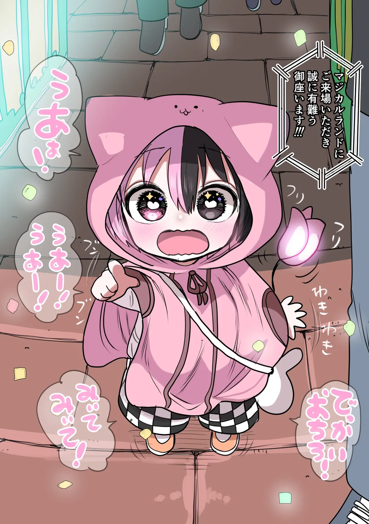 Manga Page 752
