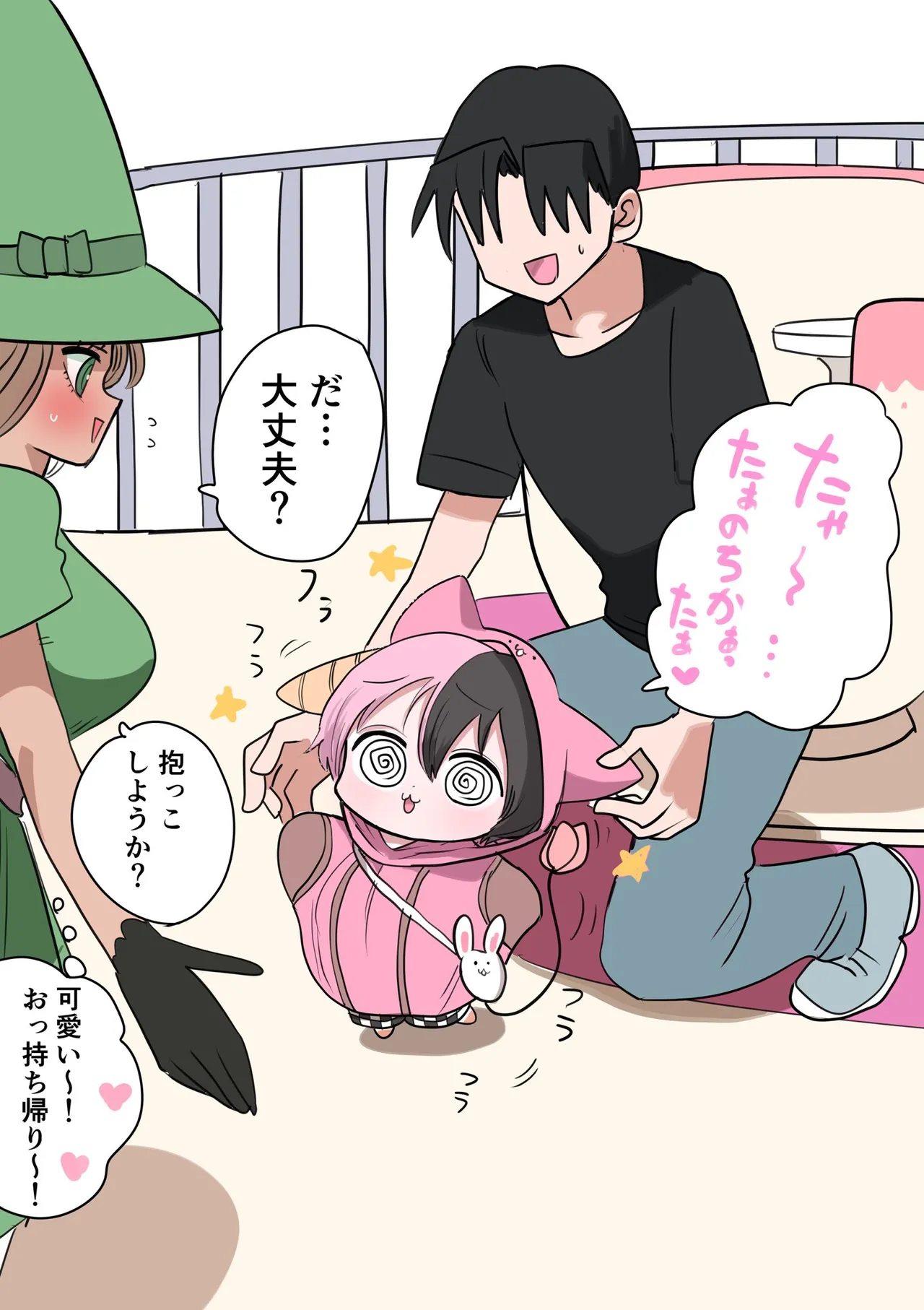 Manga Page 755