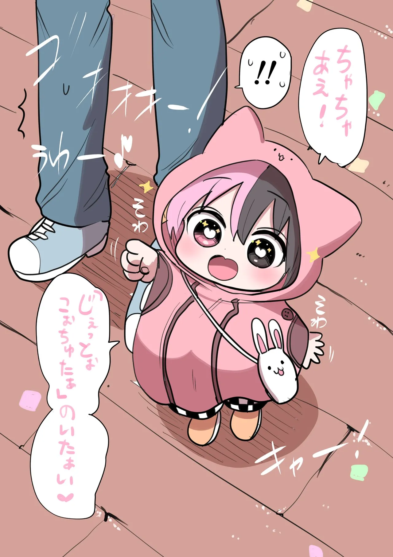 Manga Page 762