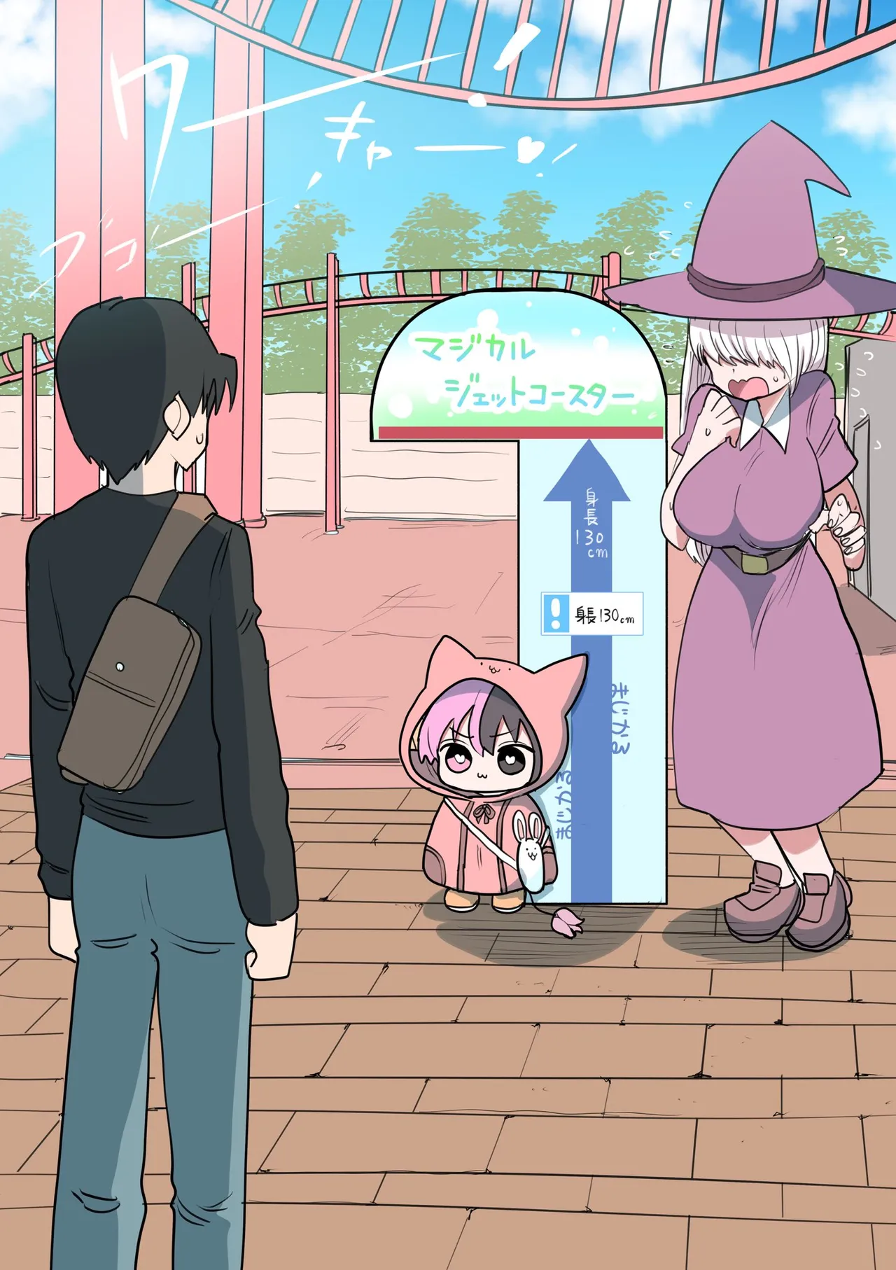 Manga Page 763