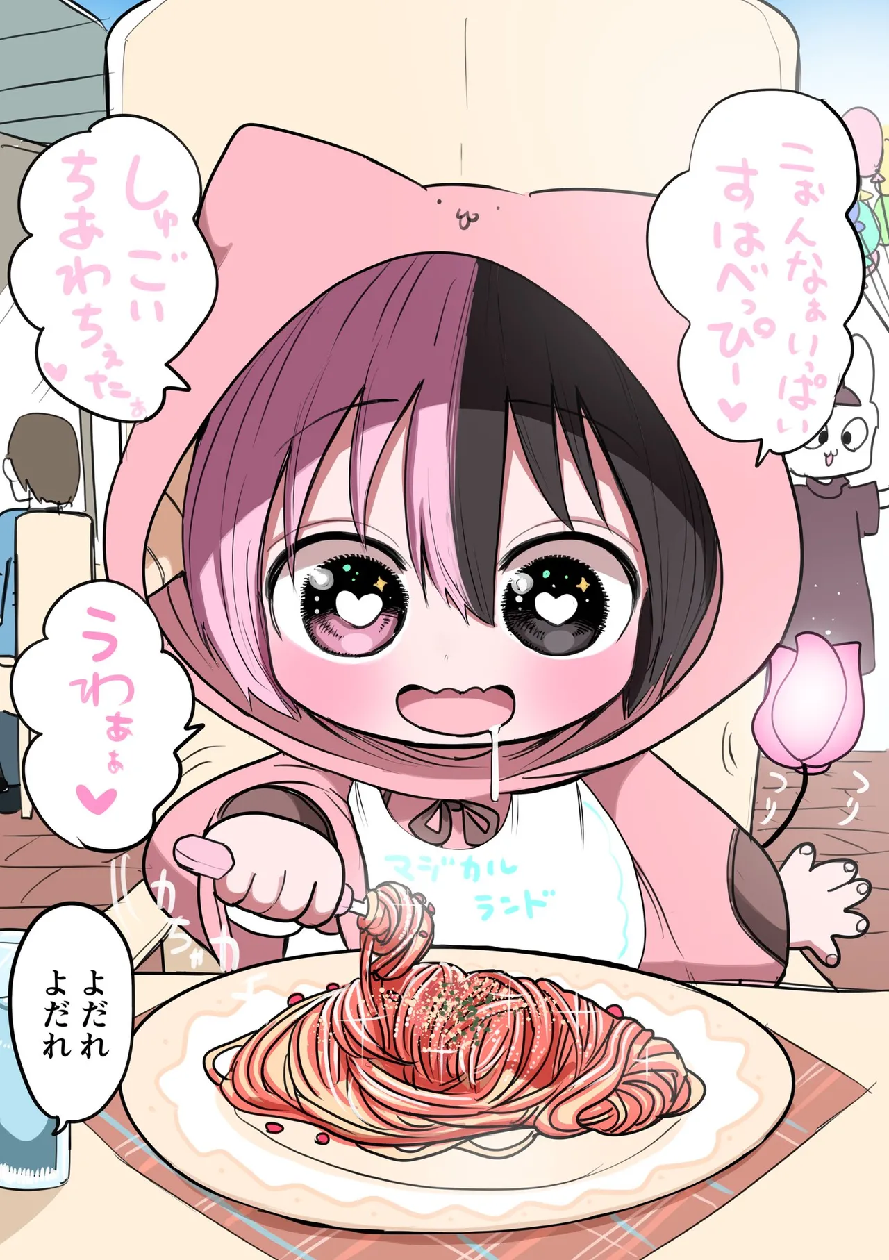 Manga Page 768