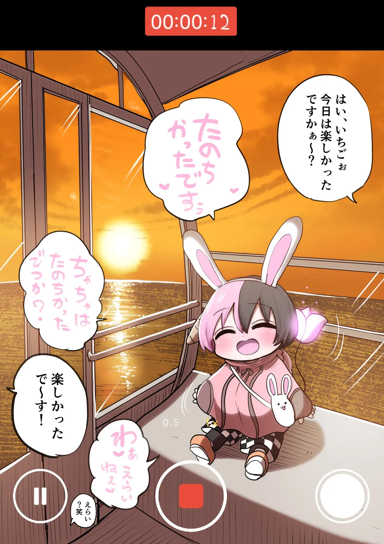 Manga Page 769