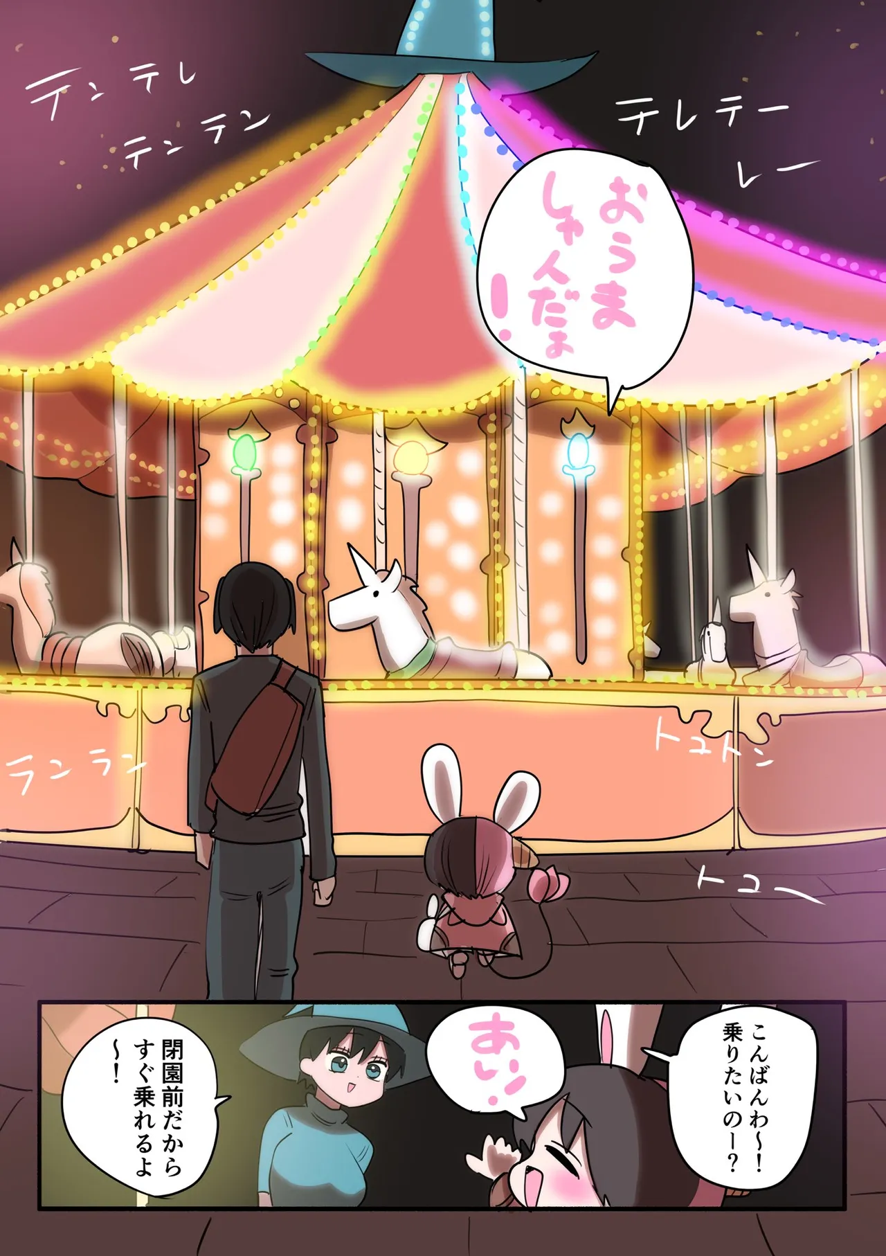 Manga Page 771