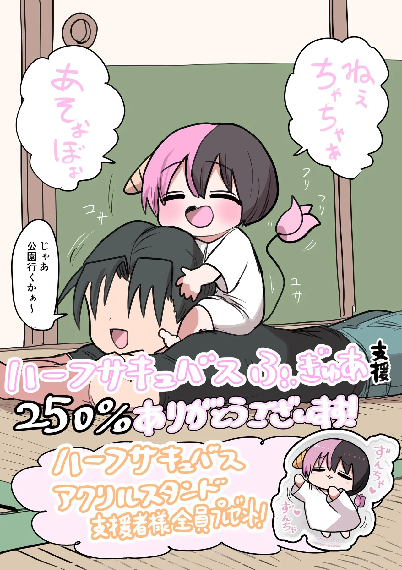 Manga Page 779