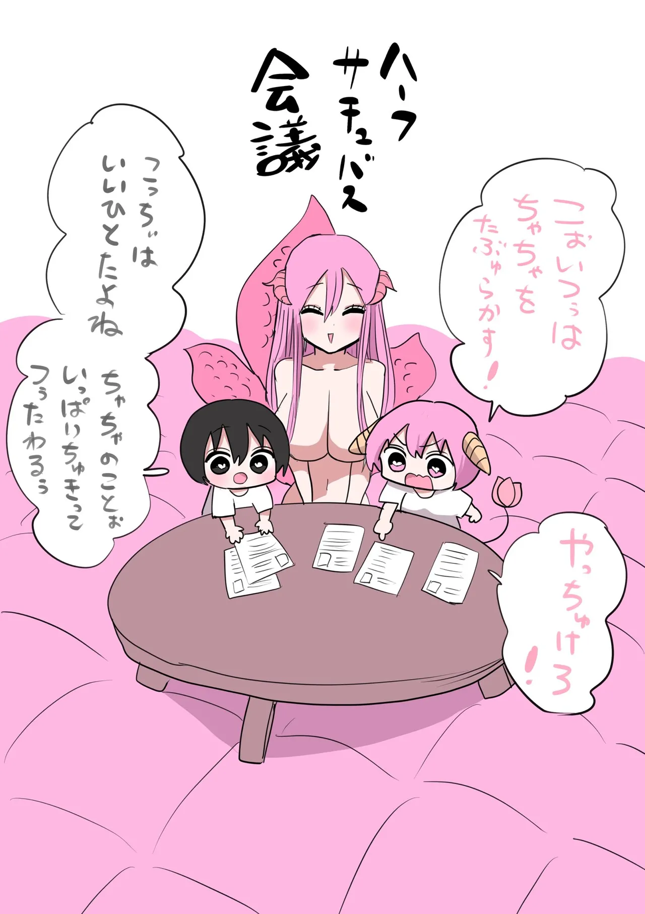 Manga Page 780