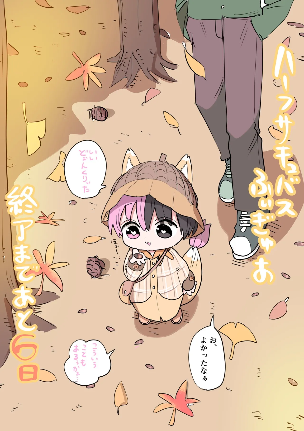 Manga Page 784