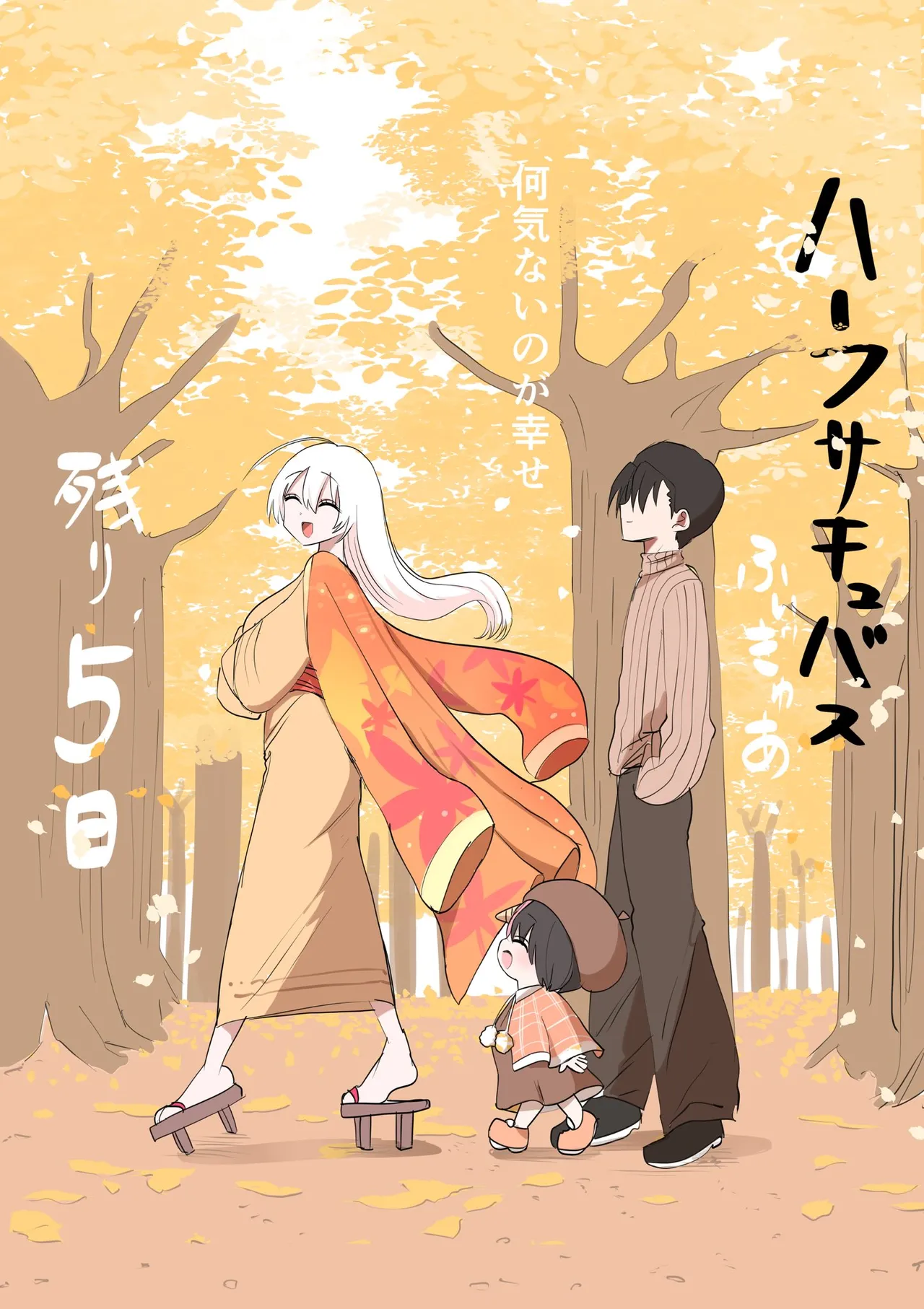 Manga Page 785